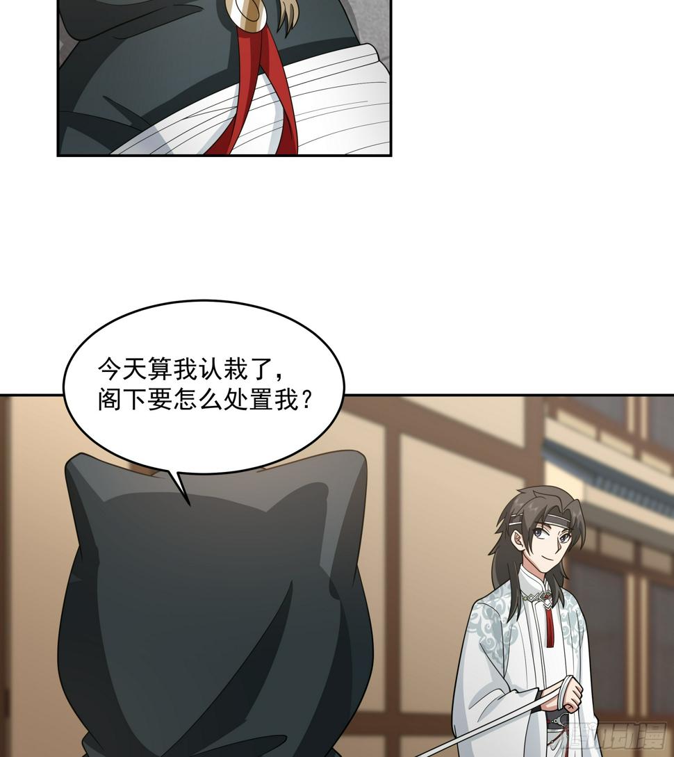 好心的狗官4