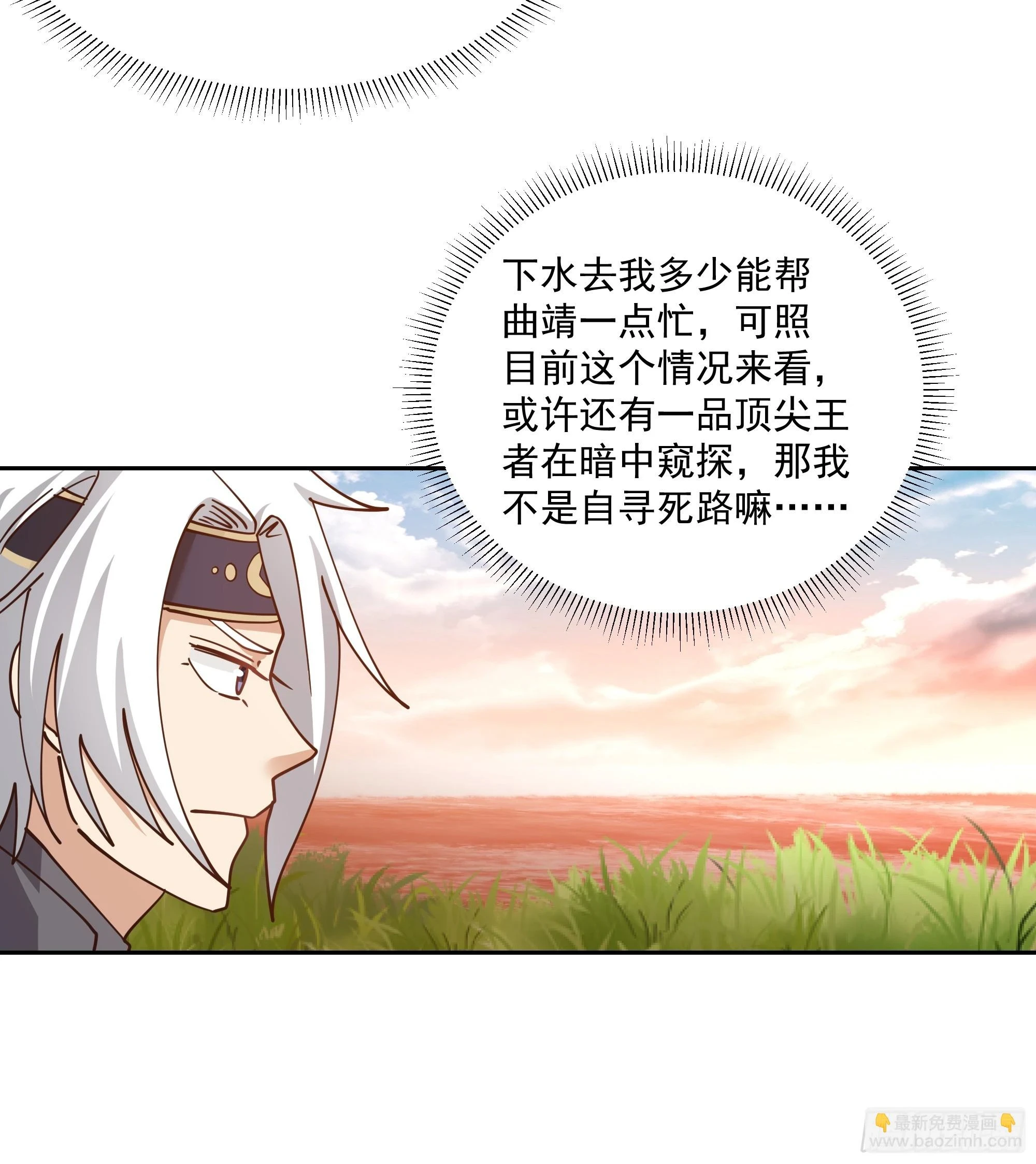 江底龙宫20