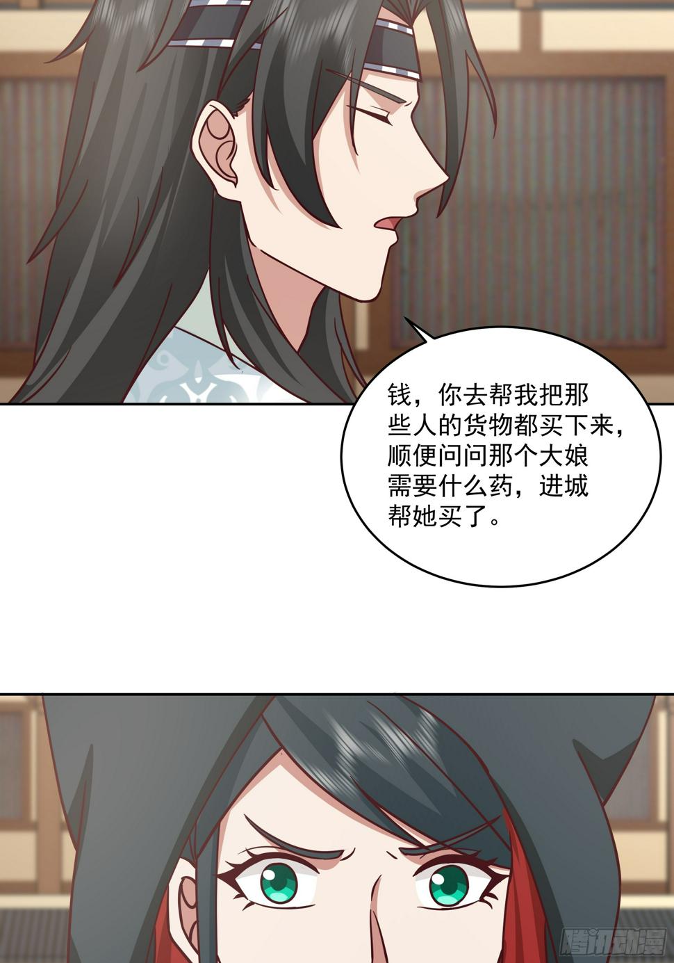 好心的狗官32