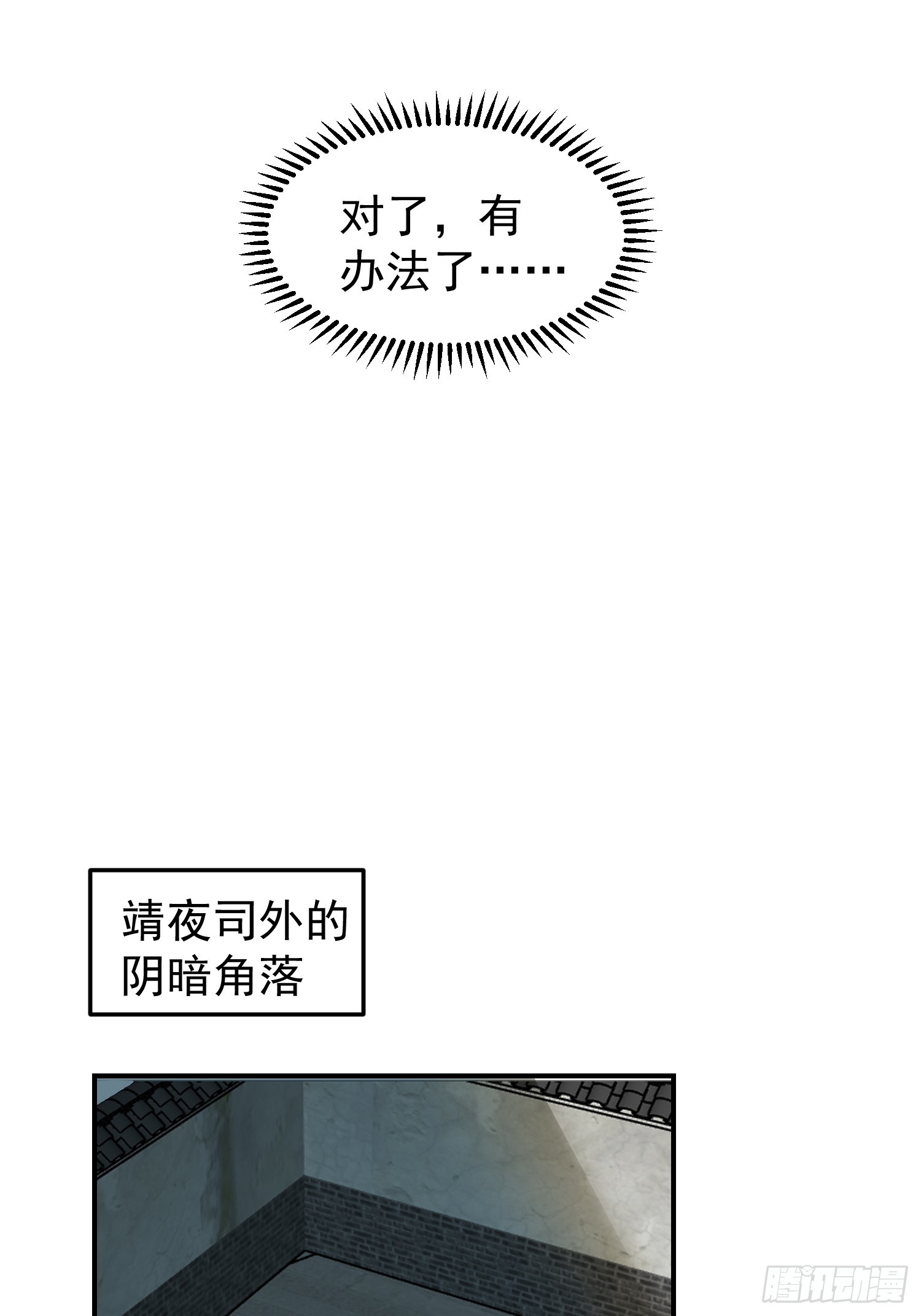 调查林毅24