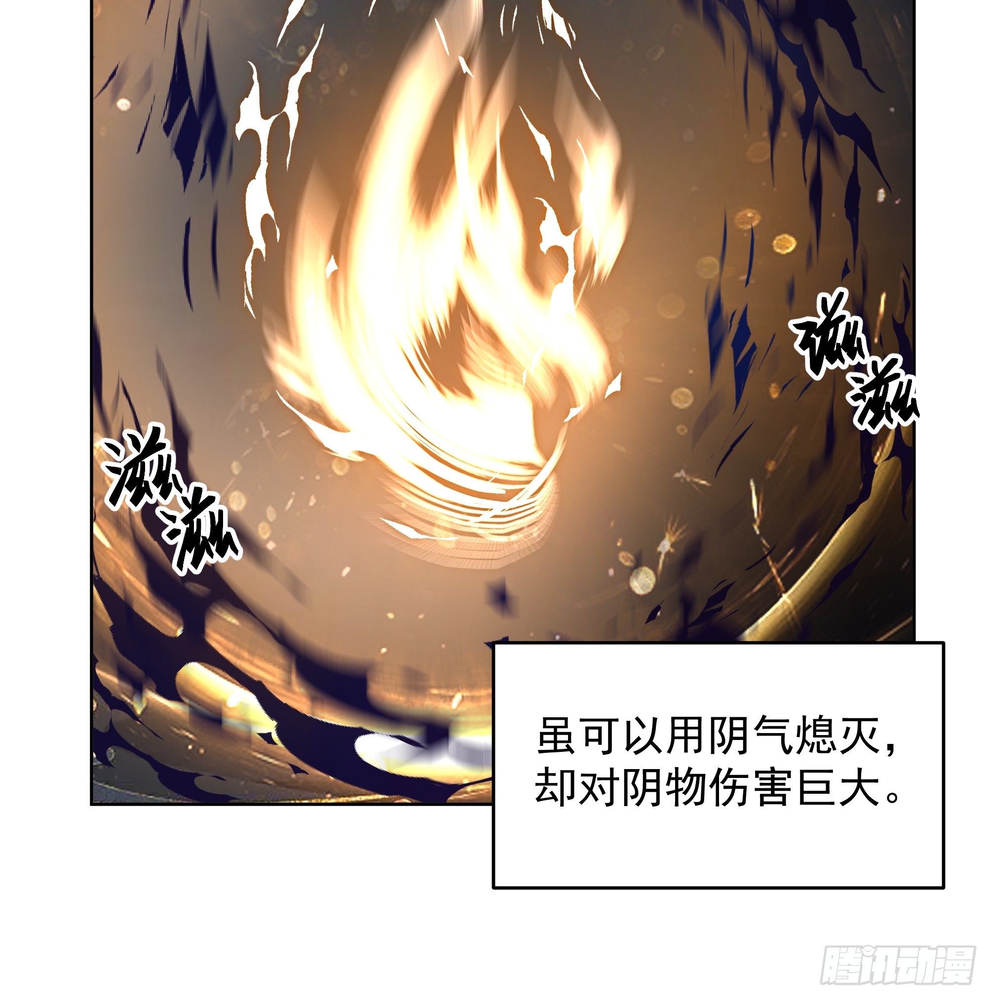 渡劫26
