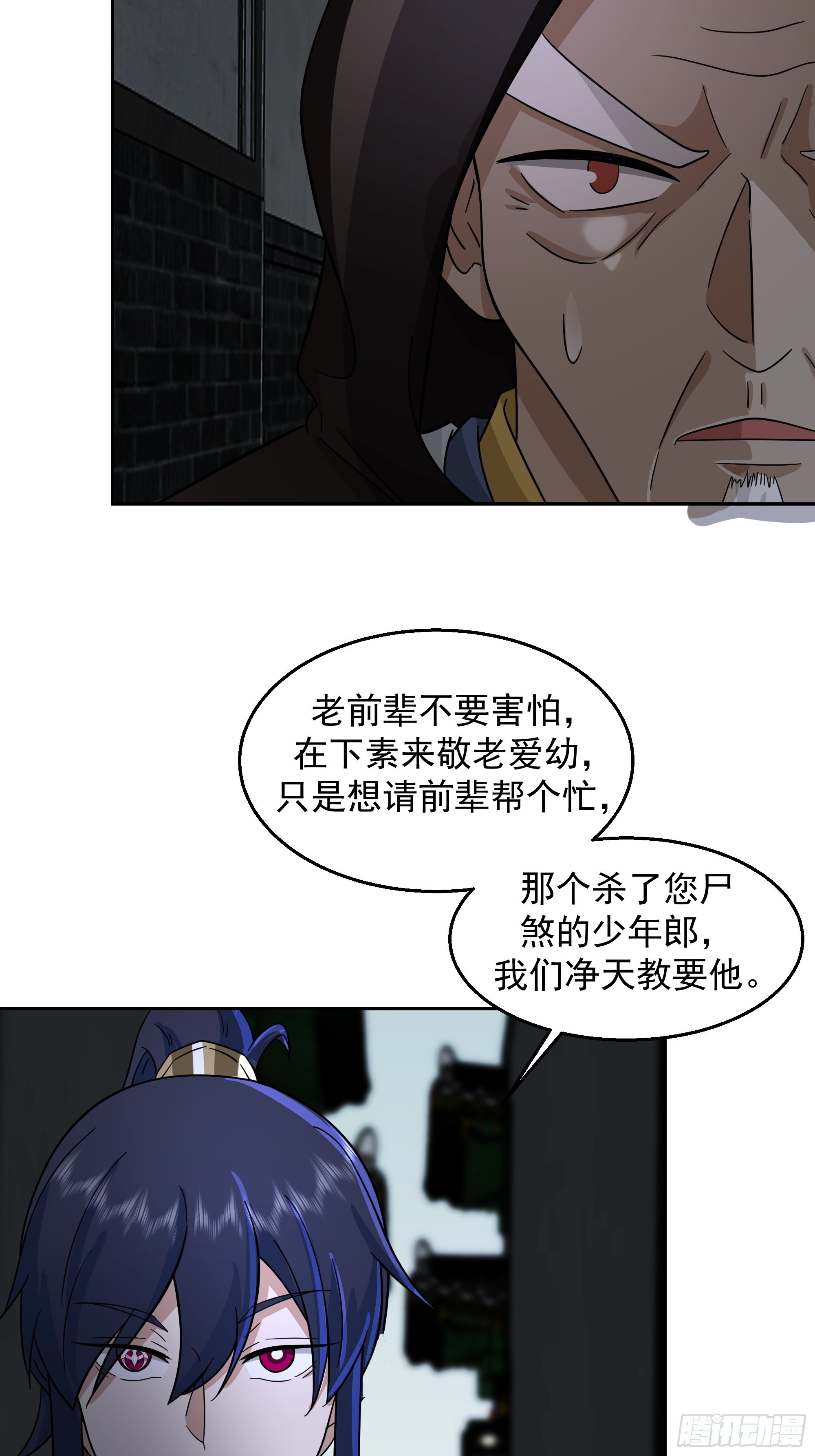 苦命人周月娥38