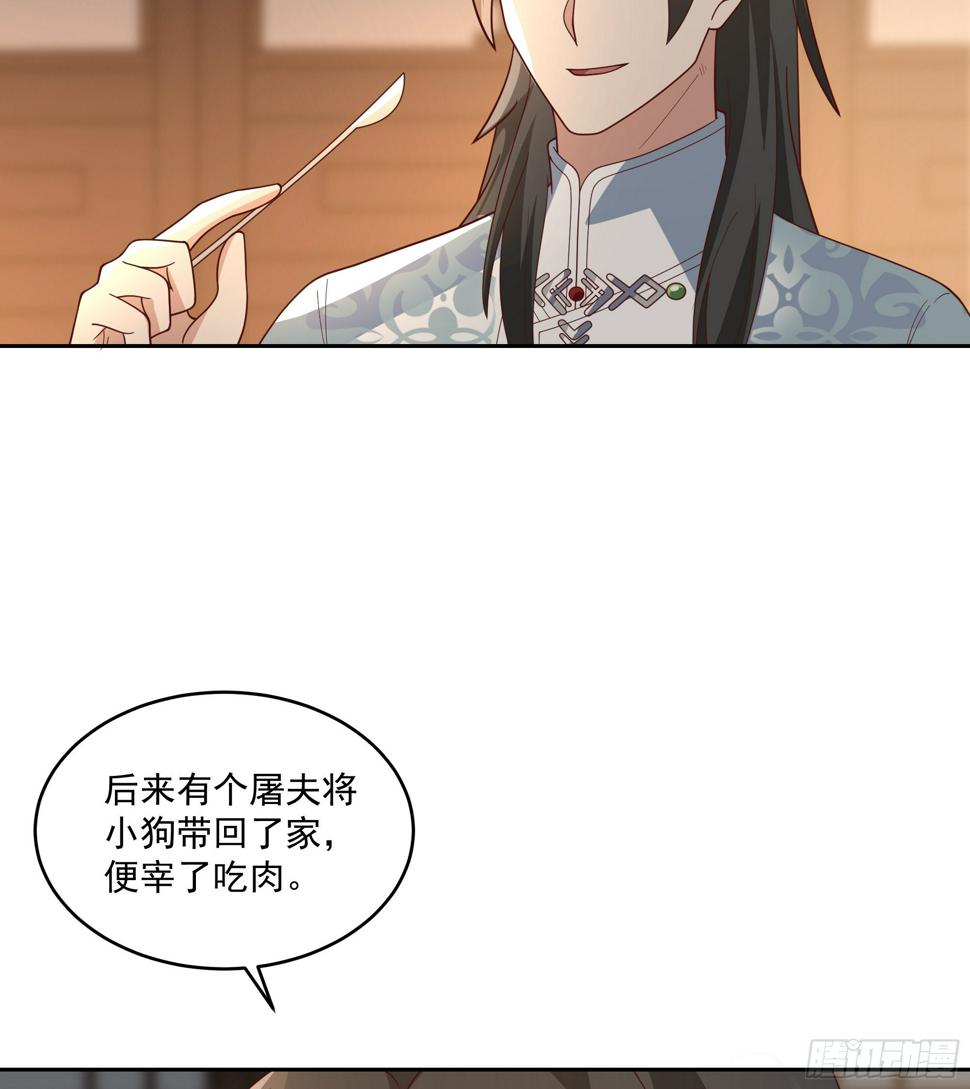 梁王世子6