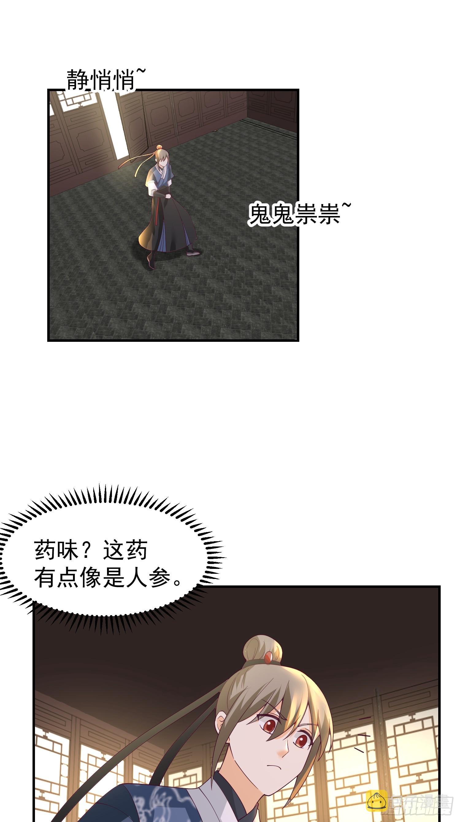 调查林毅43