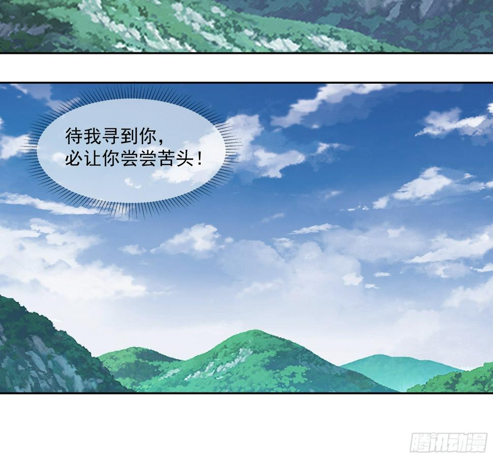吃醋34