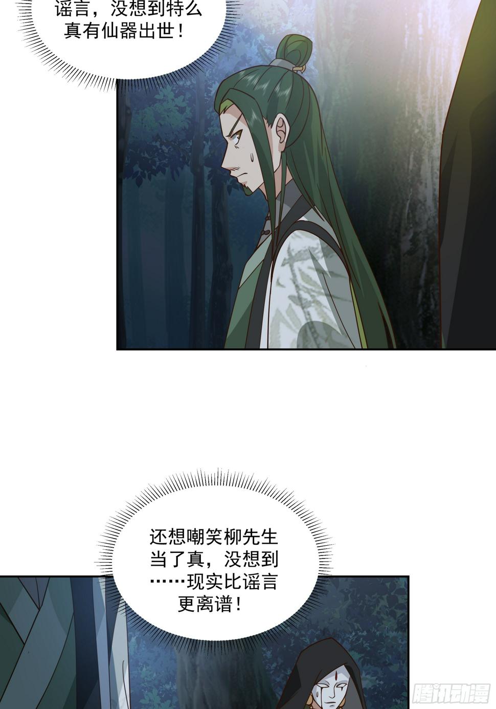 汨罗江神28