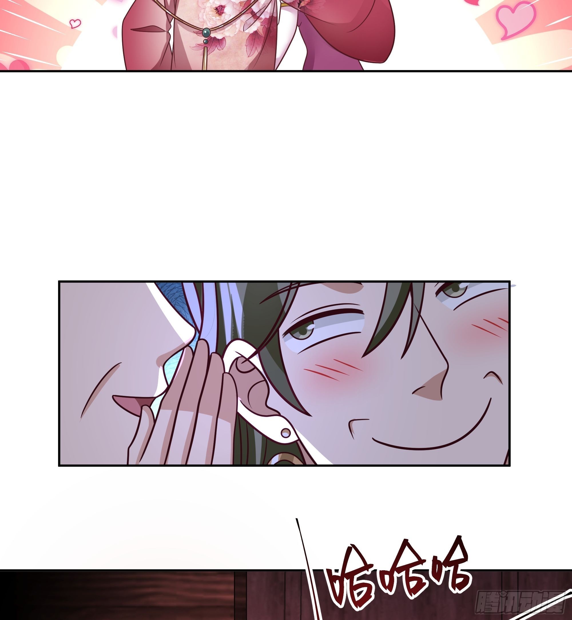 妖魔为祸14