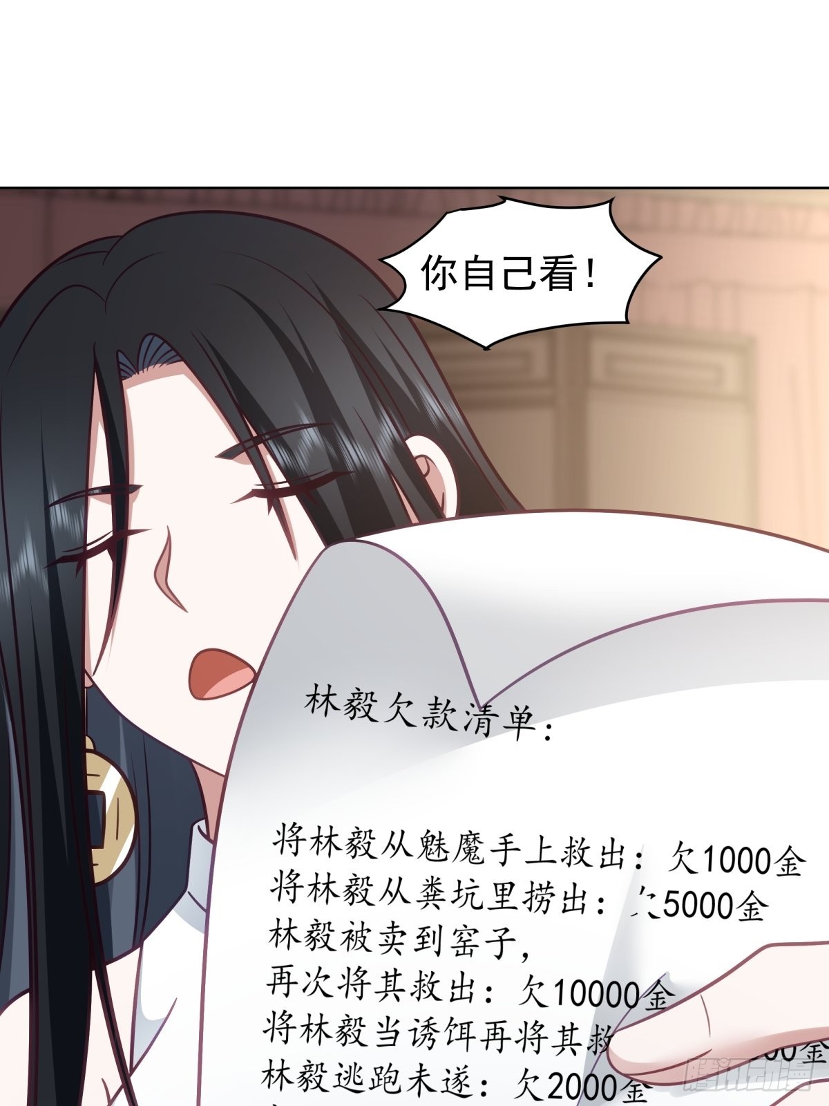 女鬼让我做这种事？14