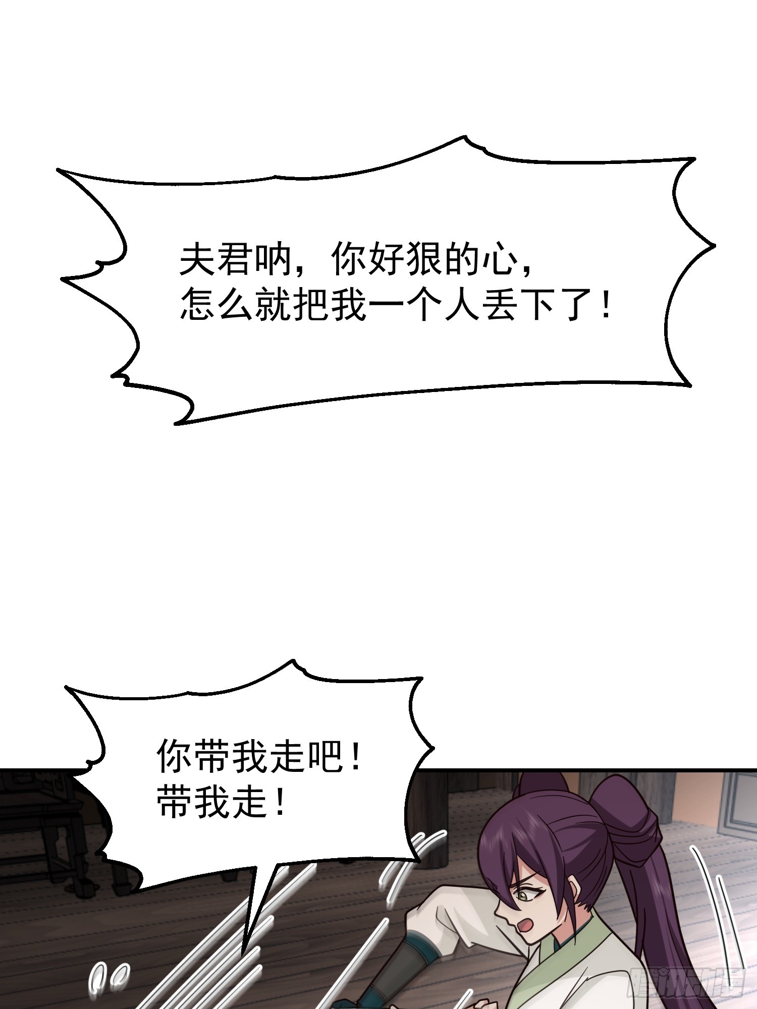 白家惨案9