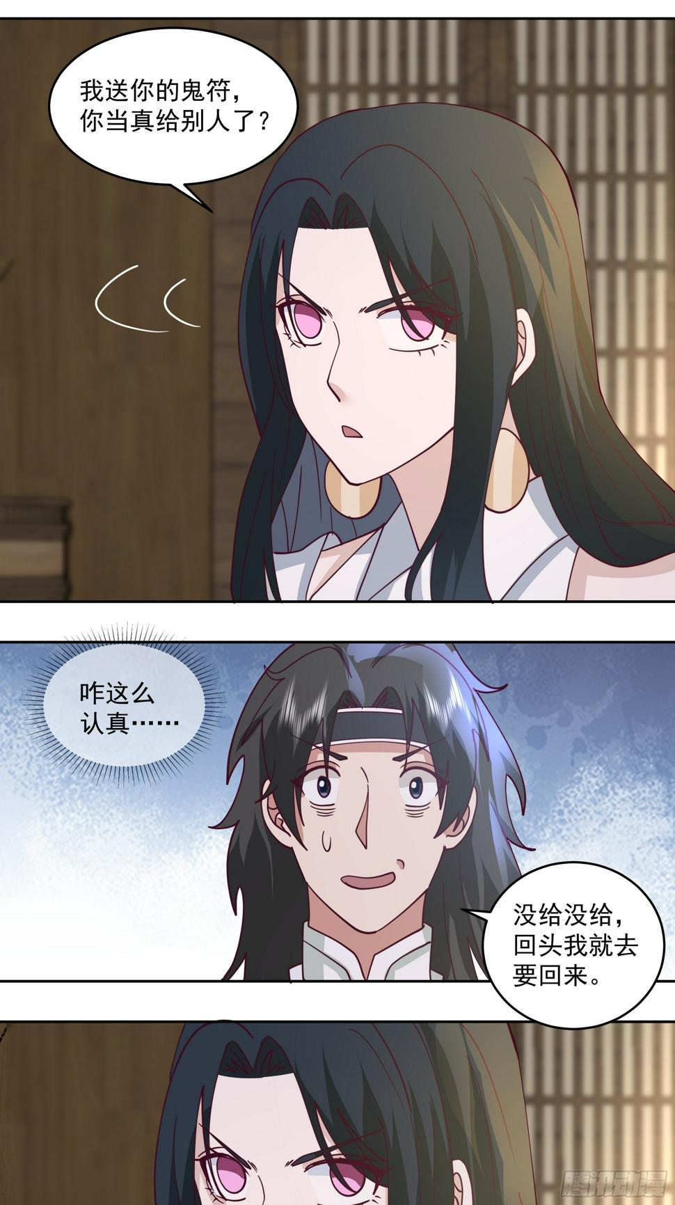 吃醋9