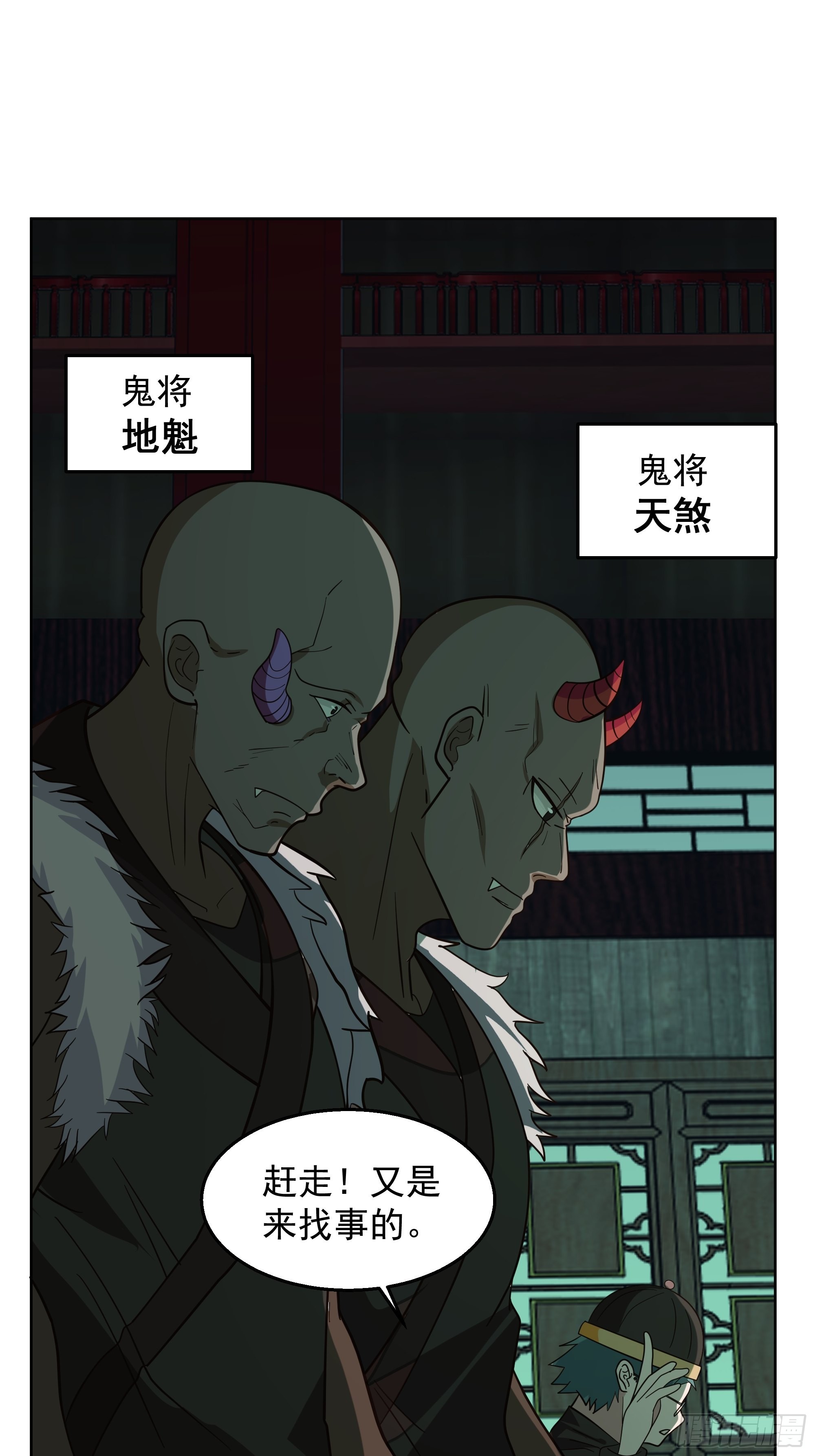 鬼市6