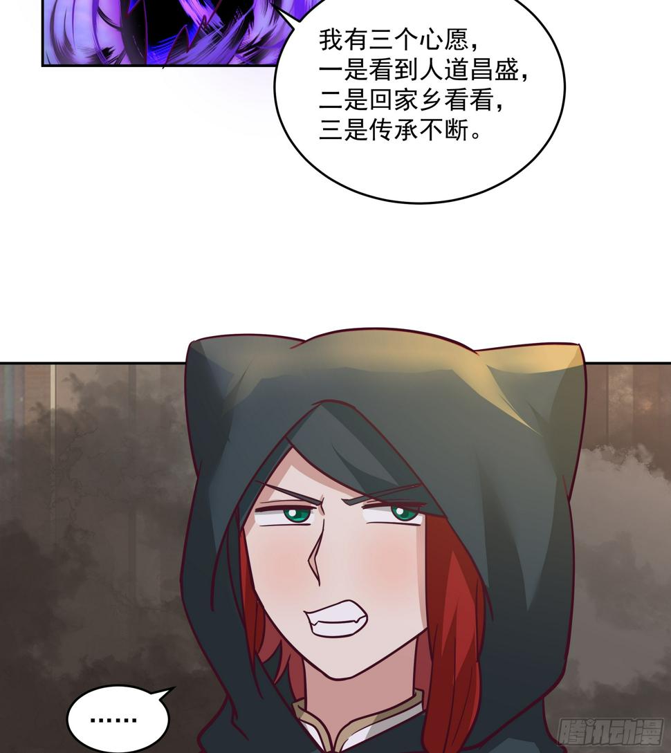 你被逮捕了21