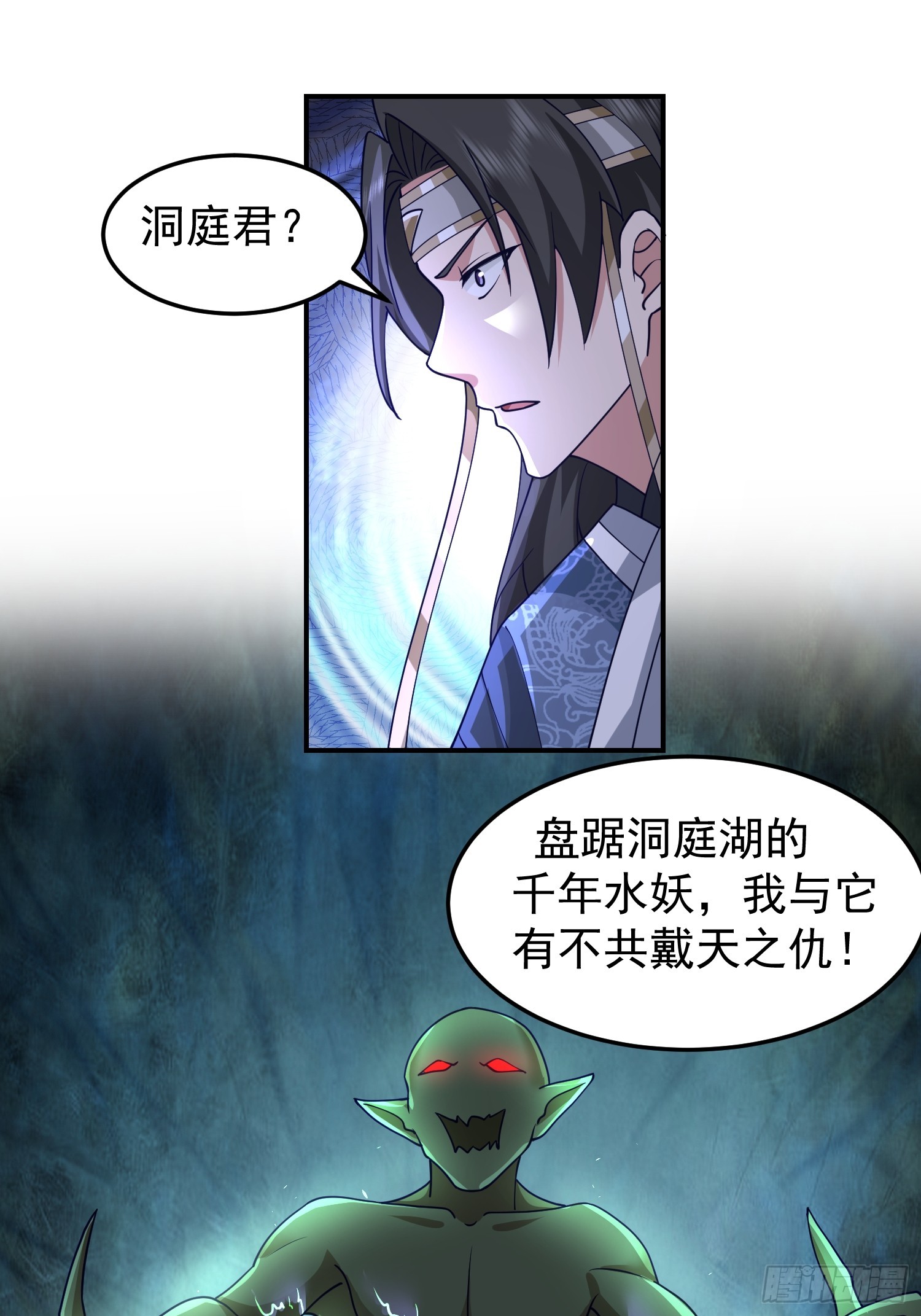 天心剑典7