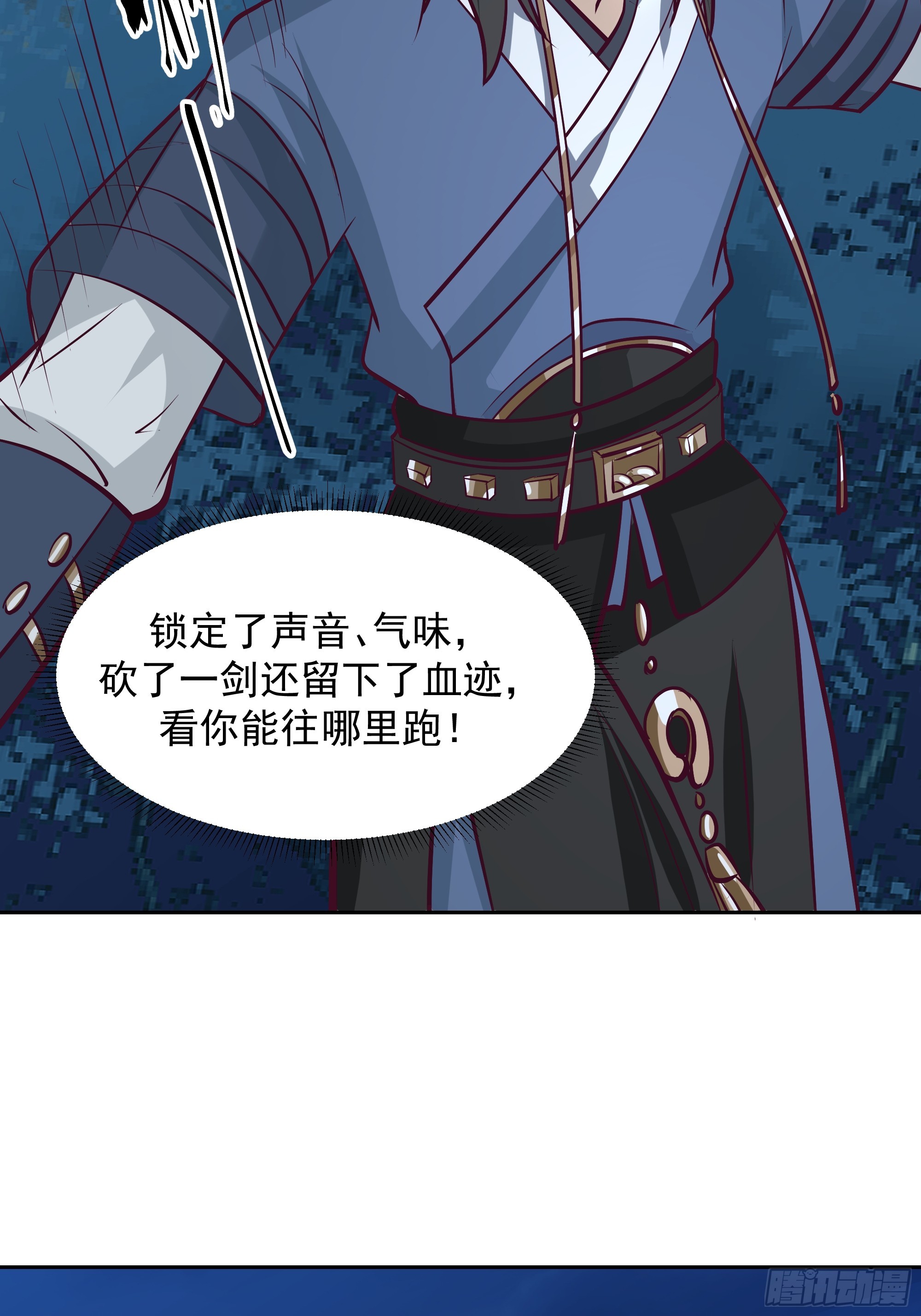 你们被我一个人包围了47