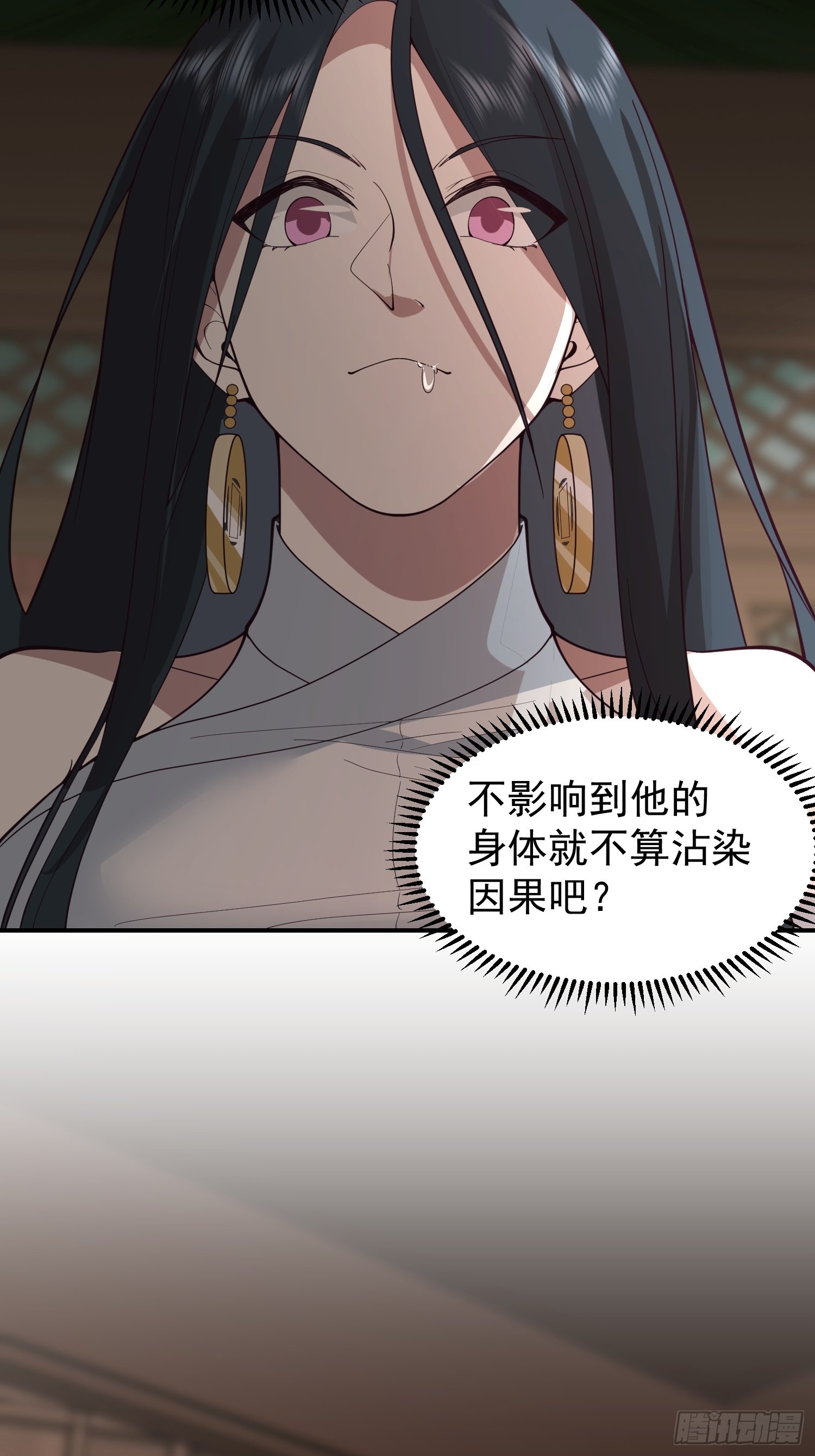 僵尸王不可能这么可爱49