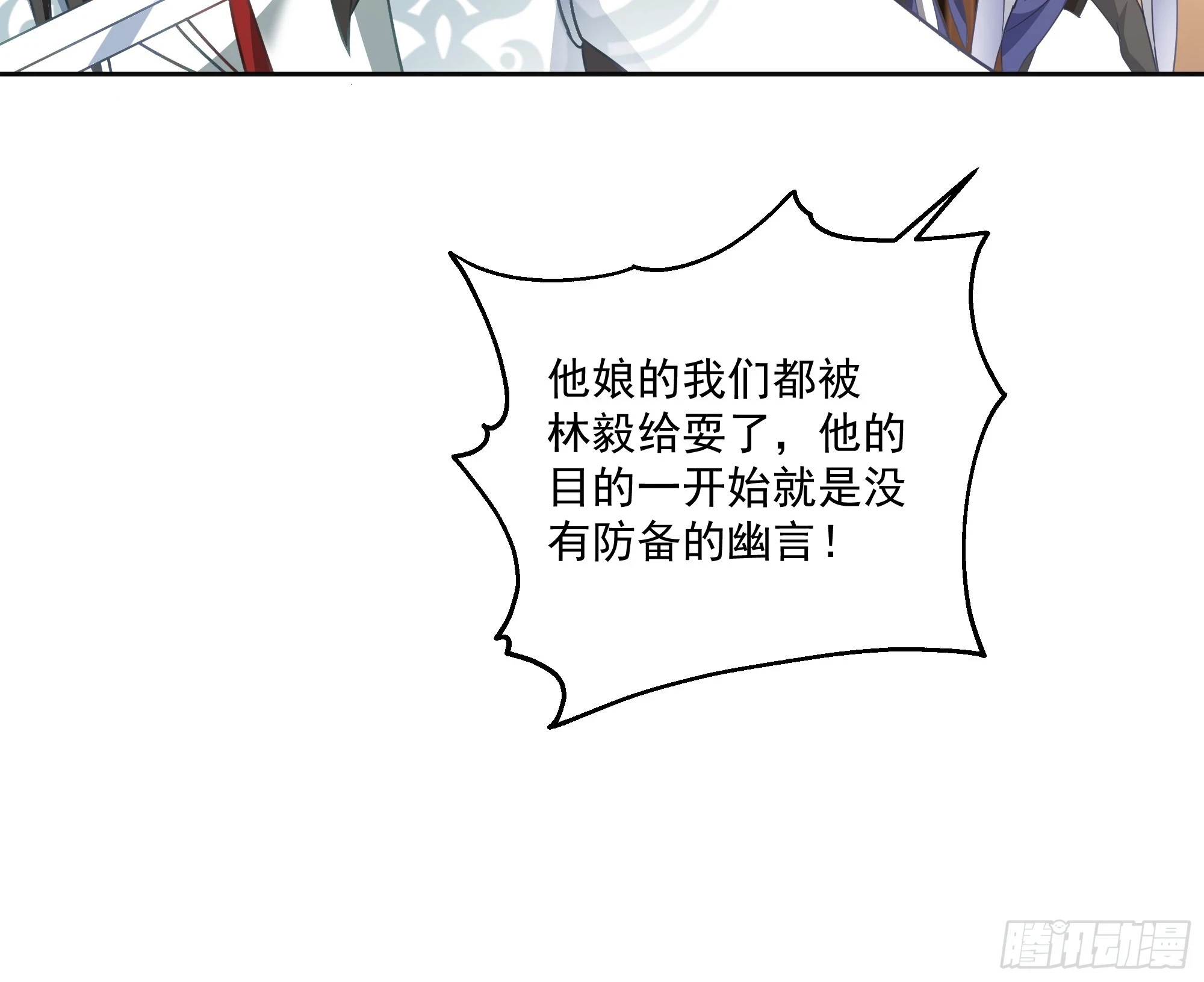 意外收获26