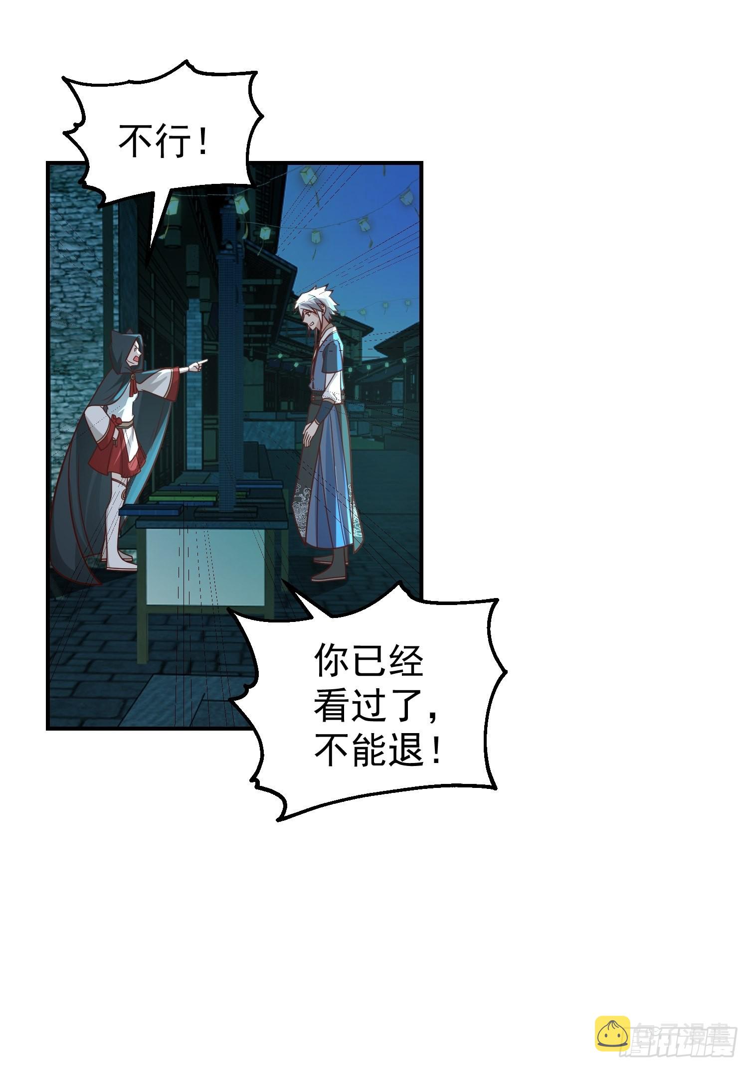还是奸商多22