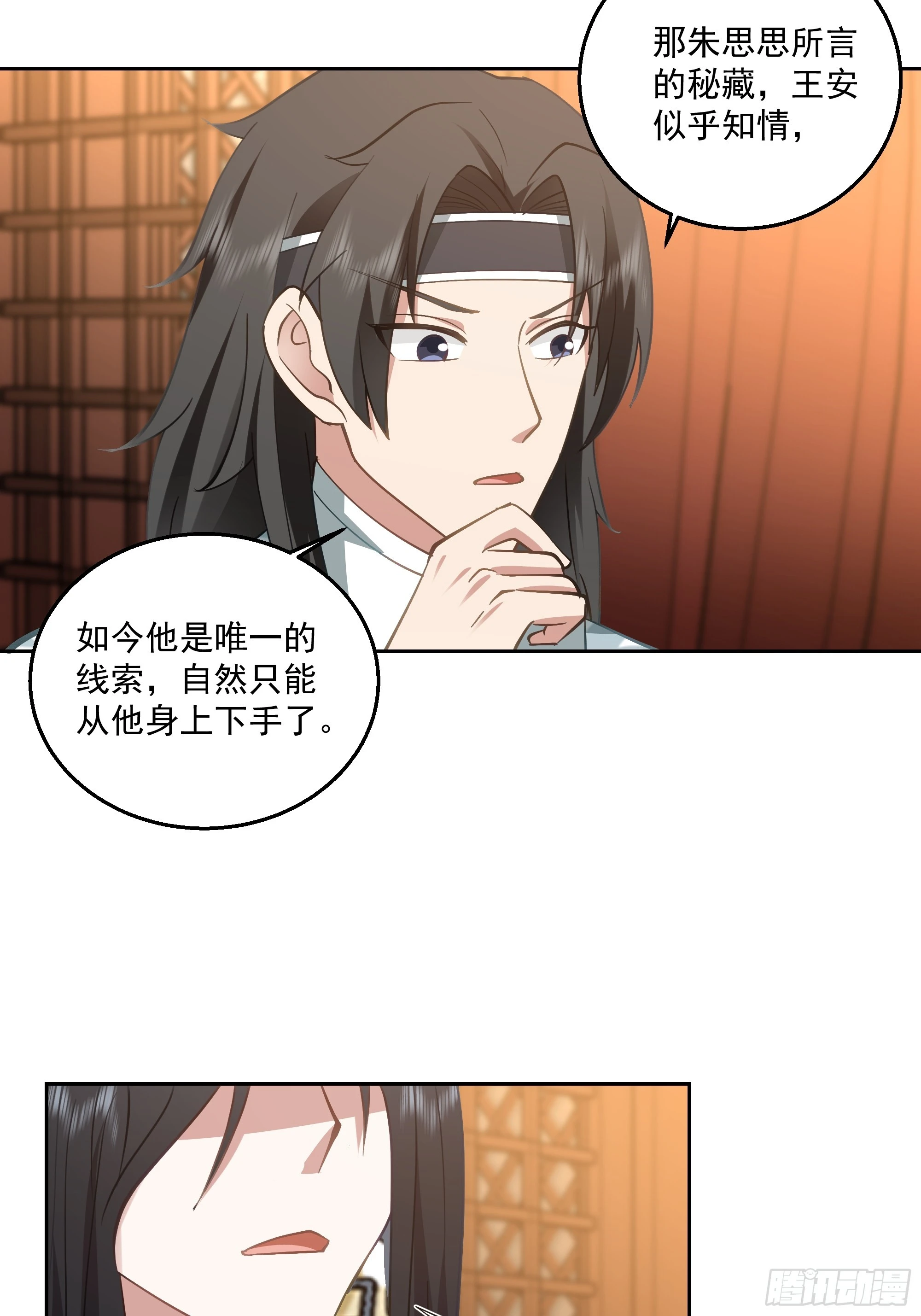 打翻醋坛5