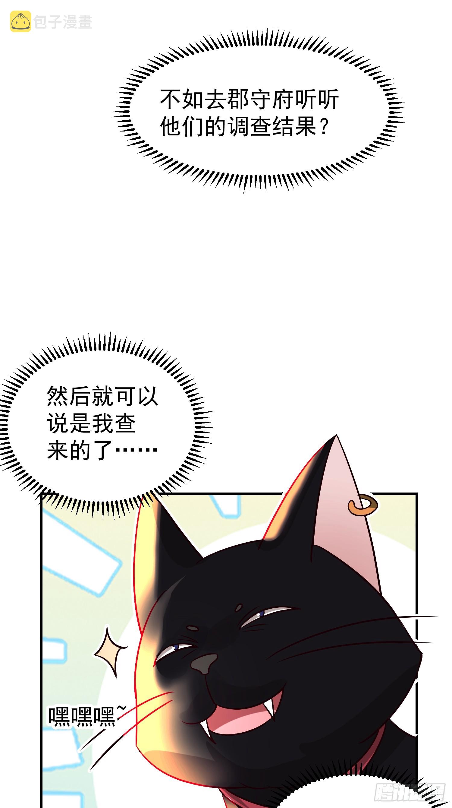 魂飞魄散45
