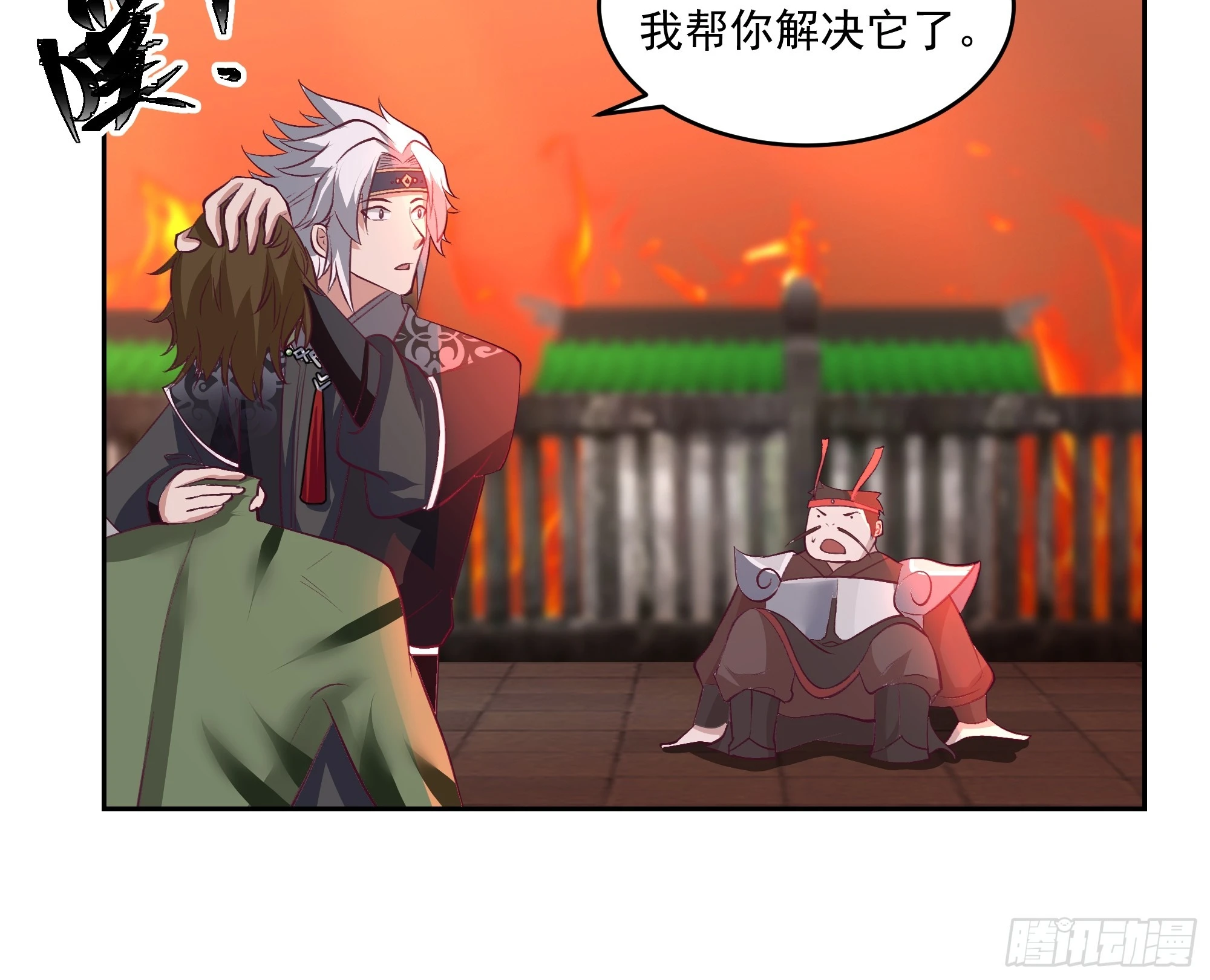 龙宫私斗20