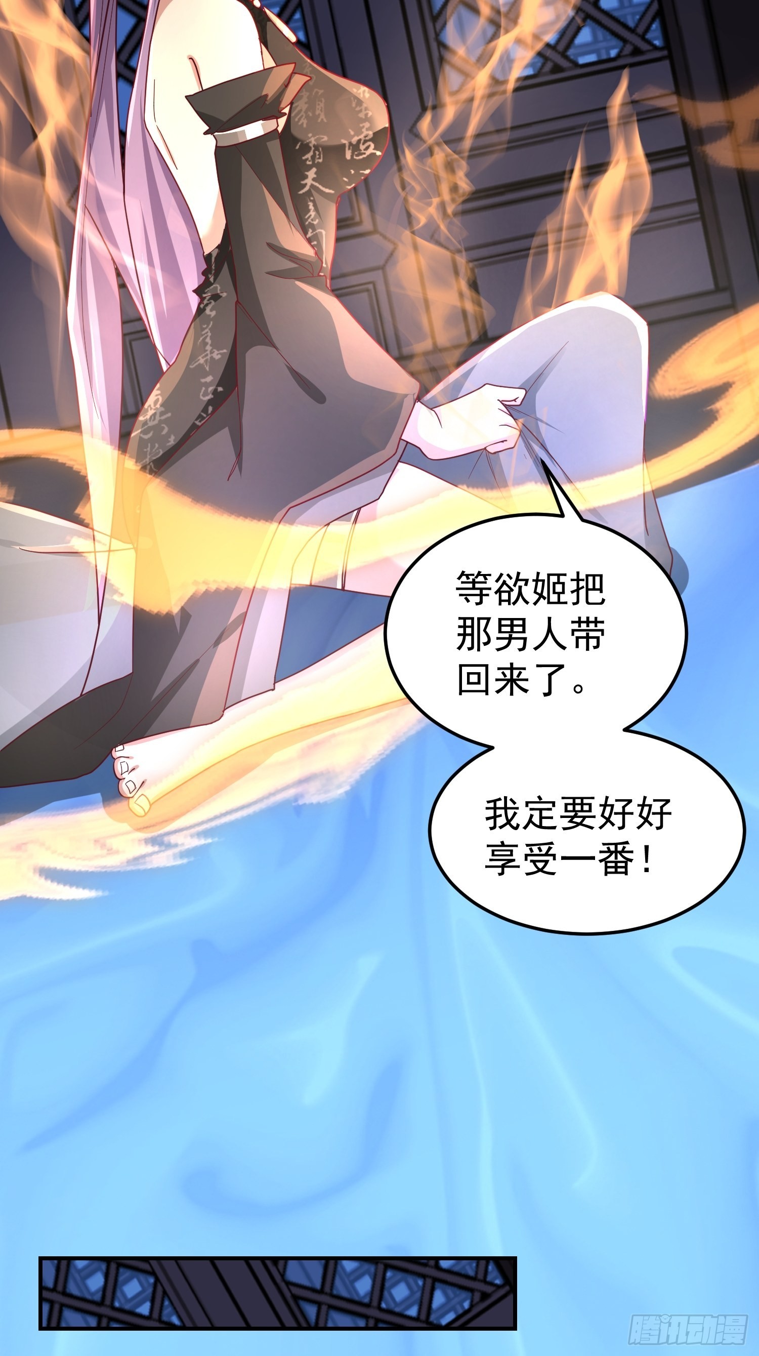 古尸登门47
