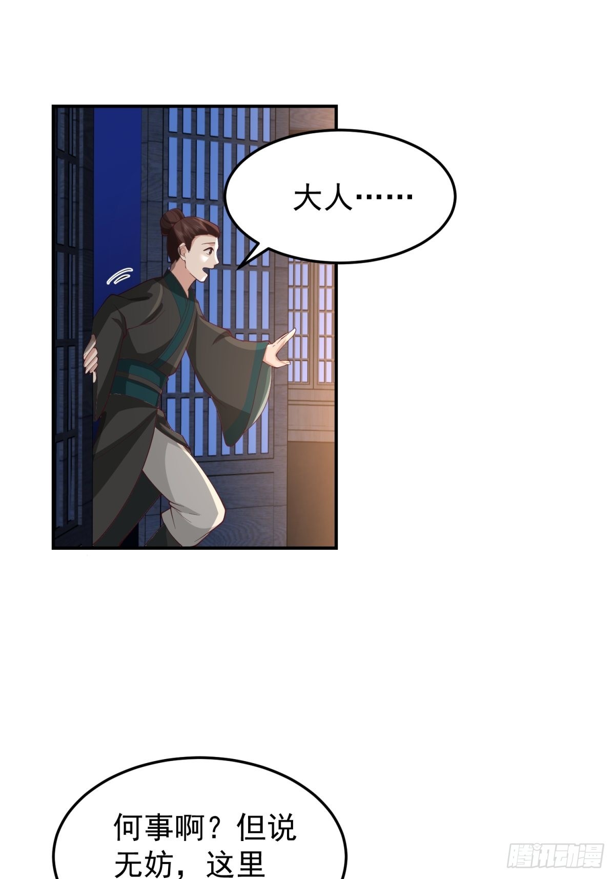 欲姬33
