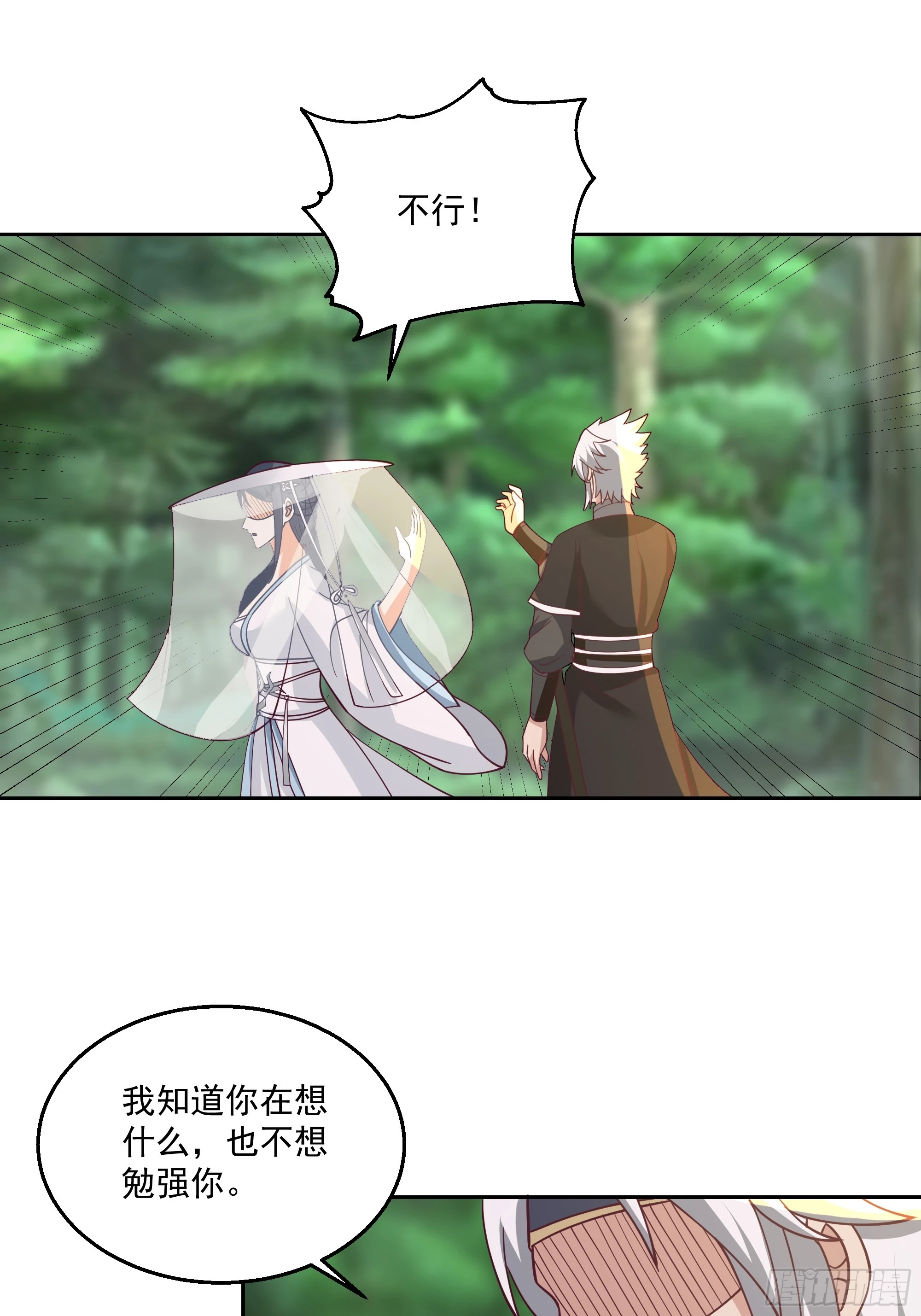 长沙第一深情42