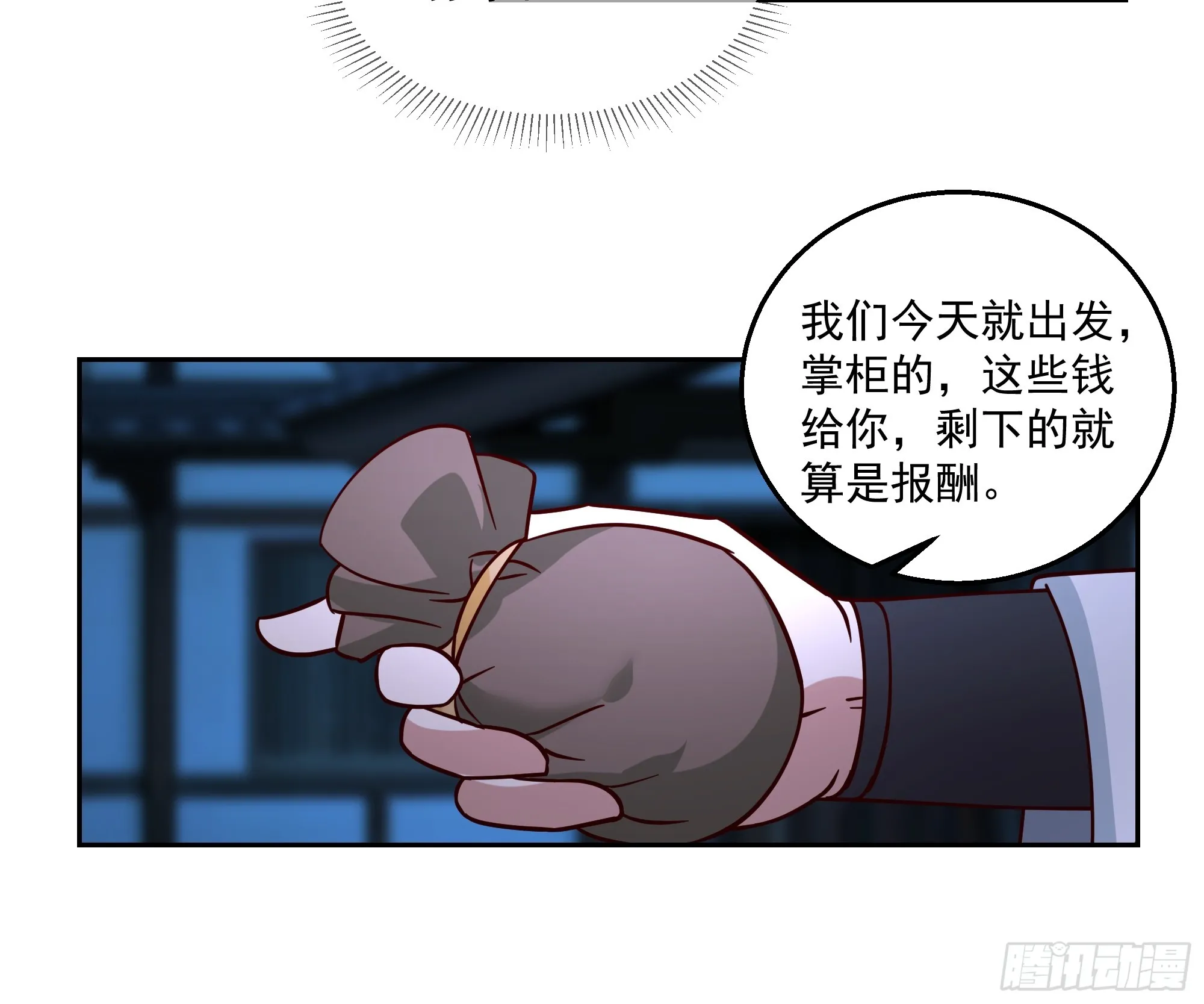 贪心30