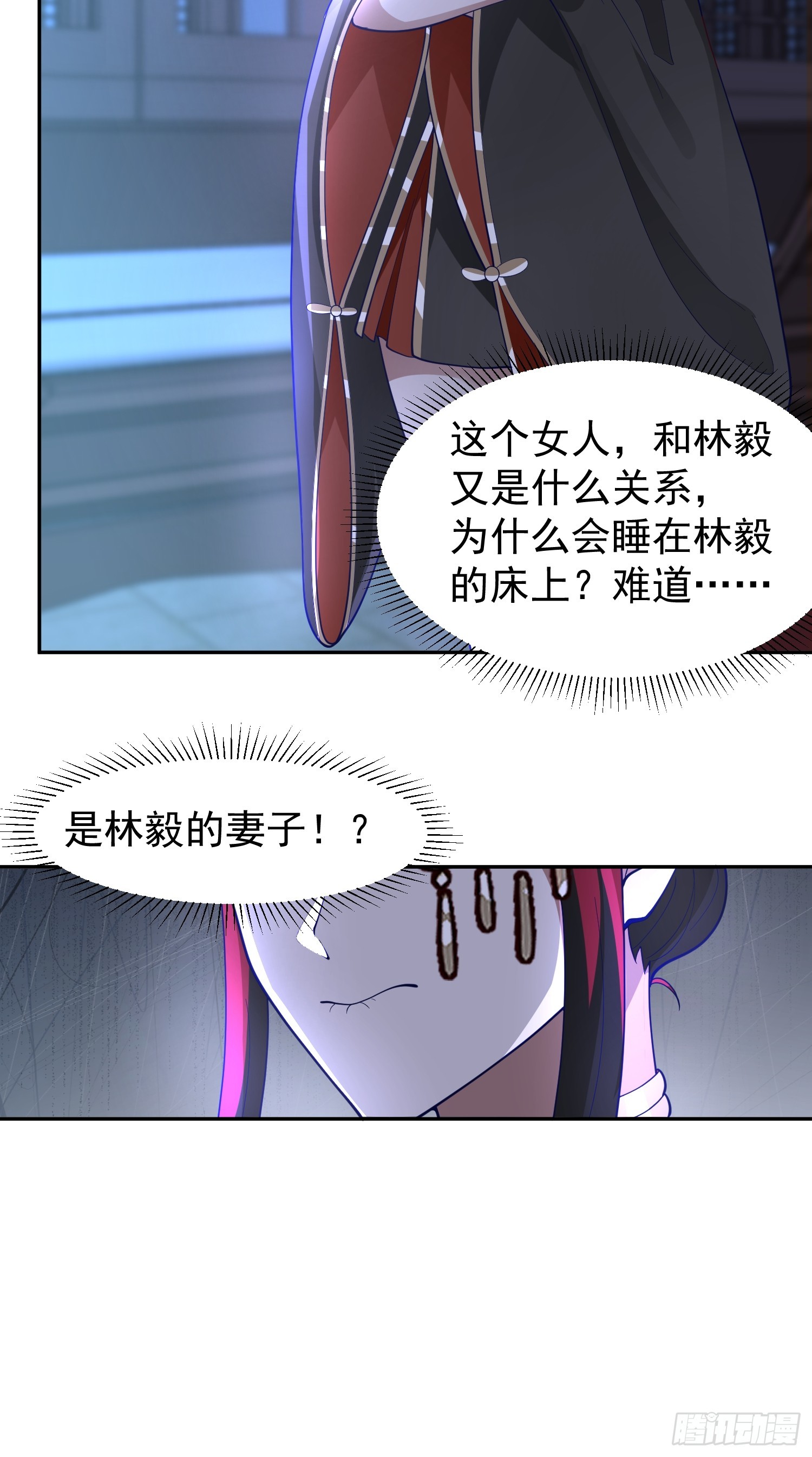 无妄之灾10