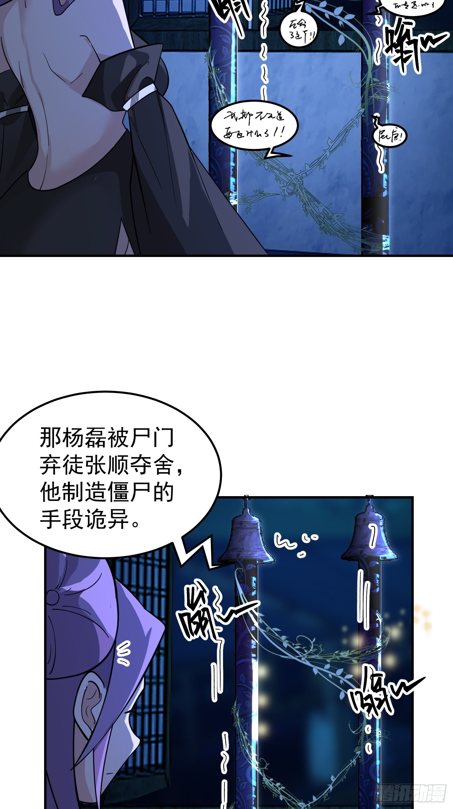 还是奸商多36
