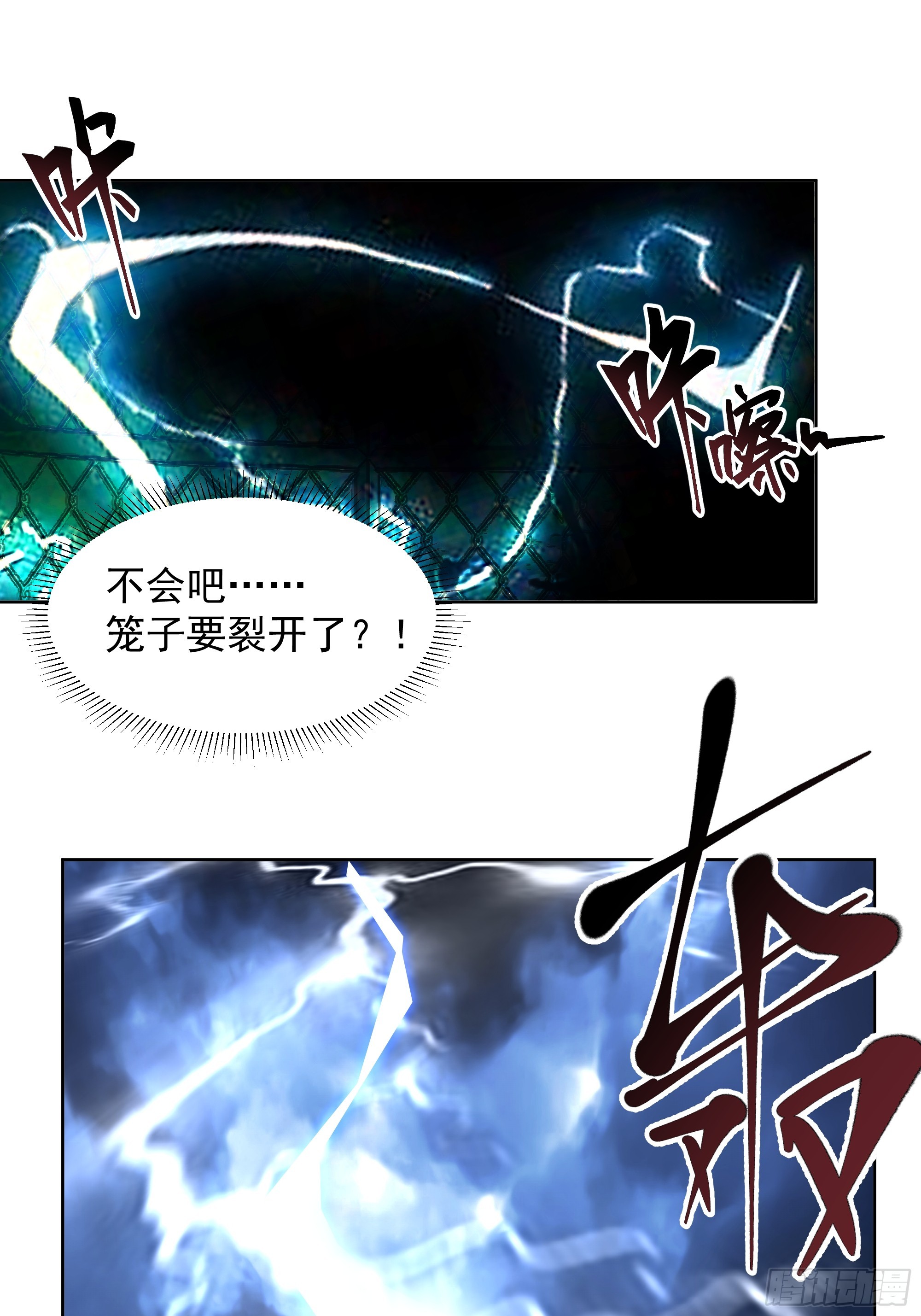 渡劫27