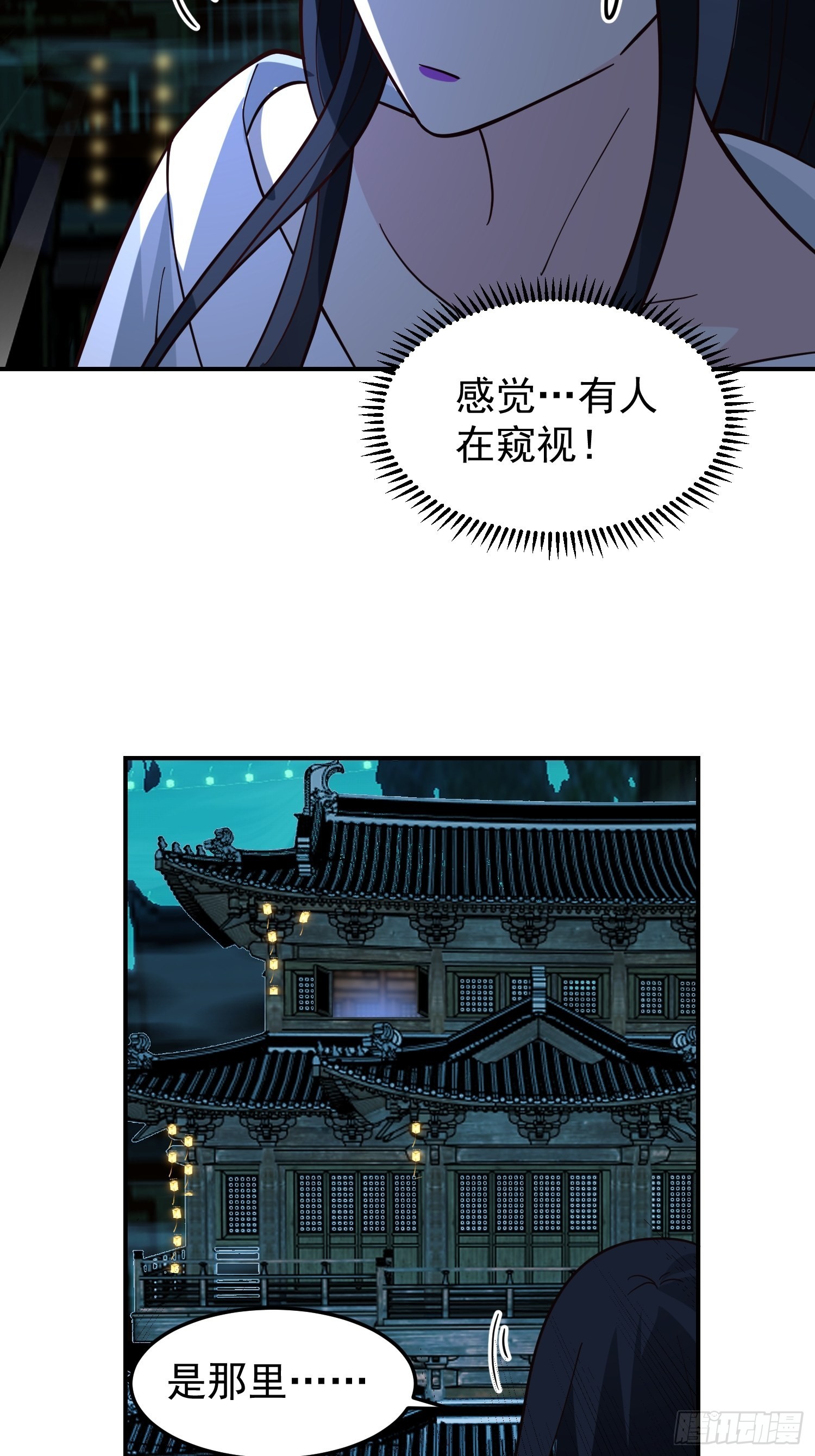 还是奸商多41