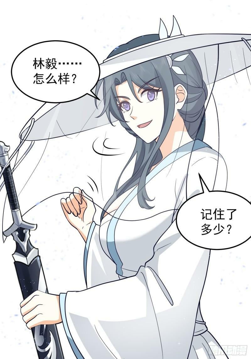 这就是天才吗？18