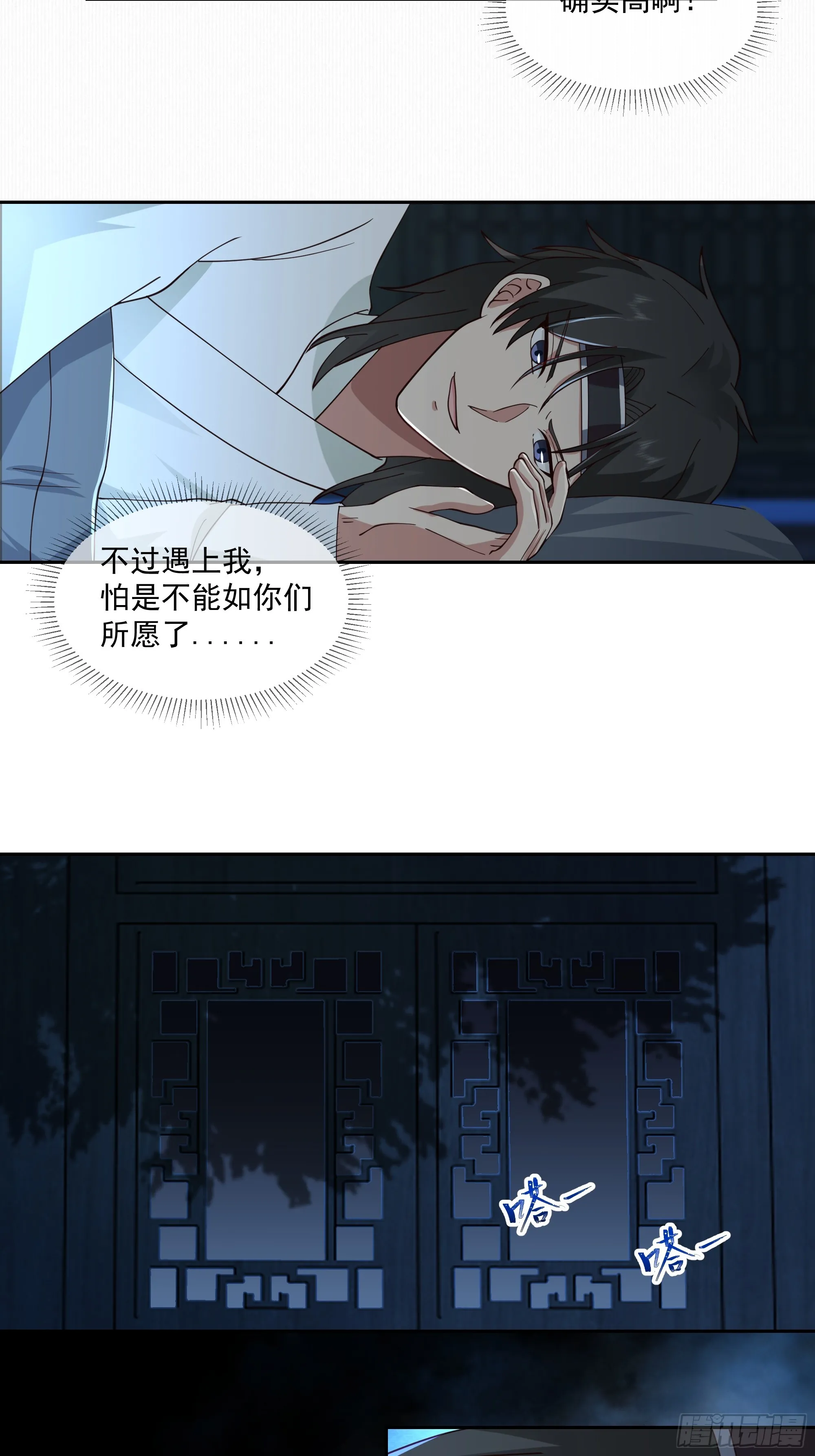 贪心9