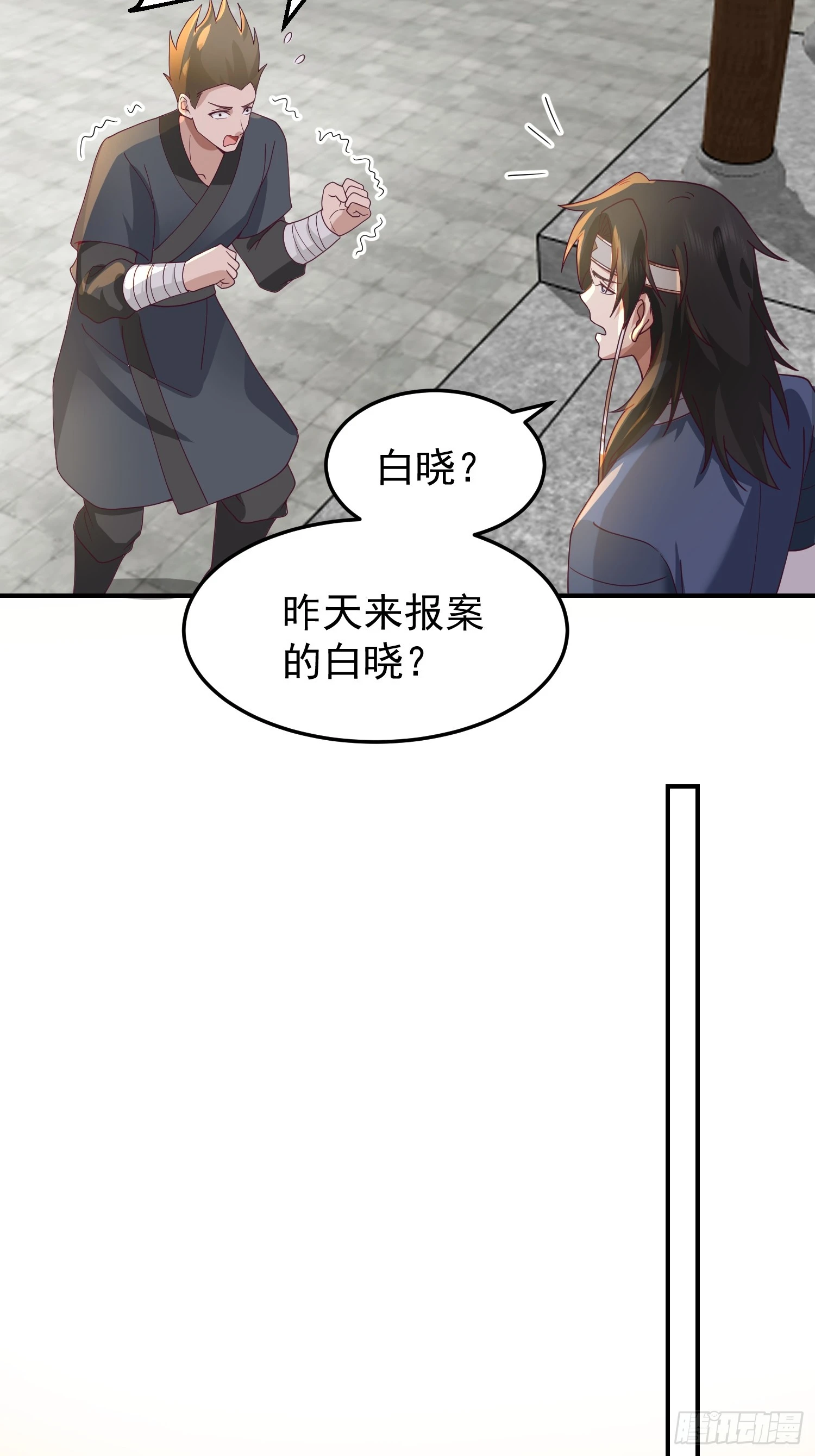 好好看，好好学36