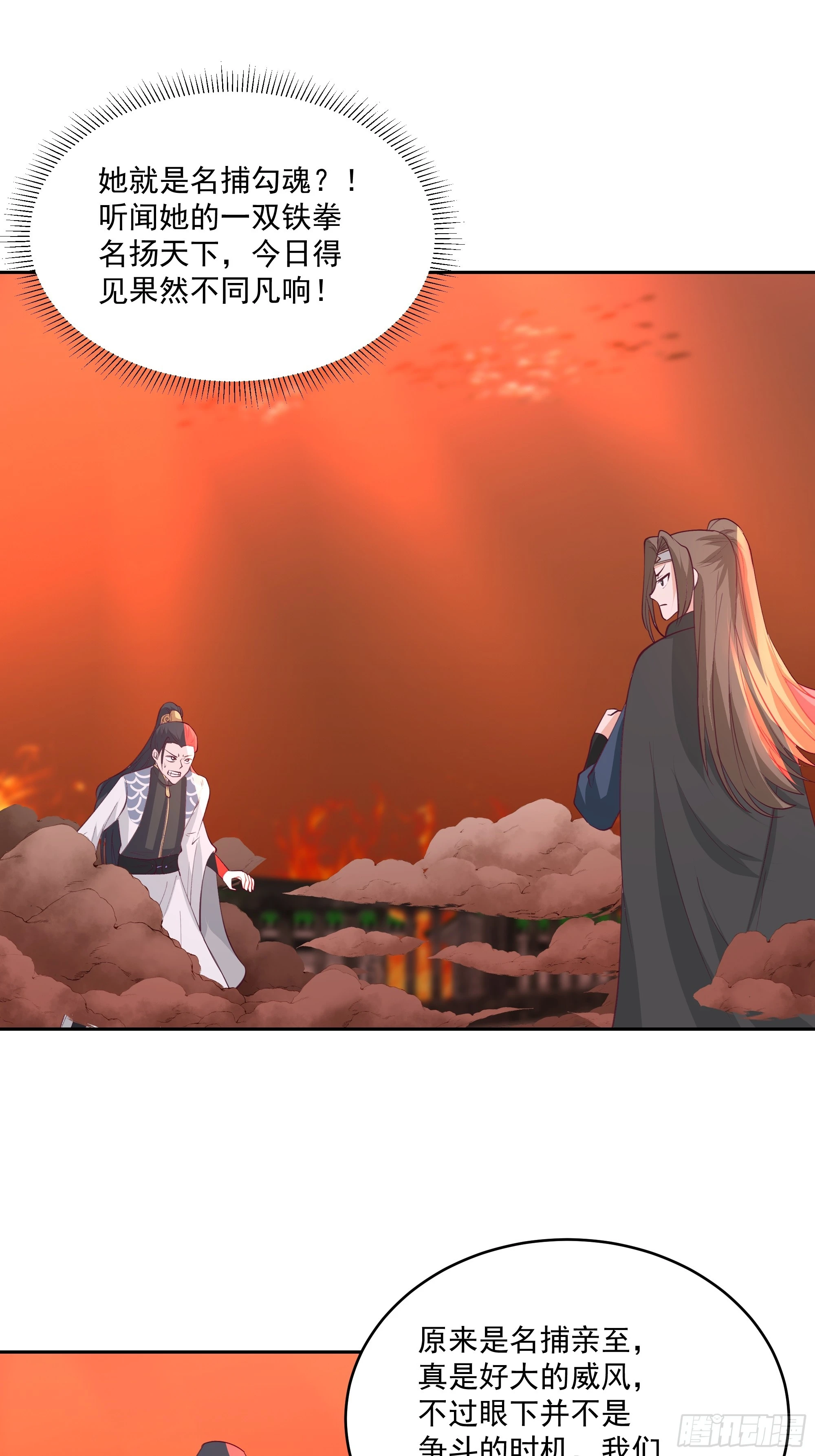龙宫私斗28