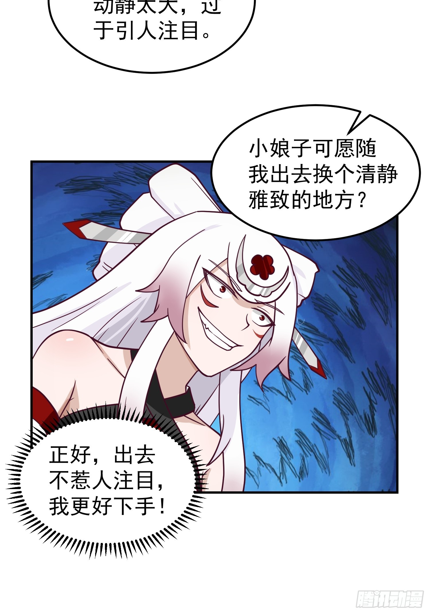 辛三娘29