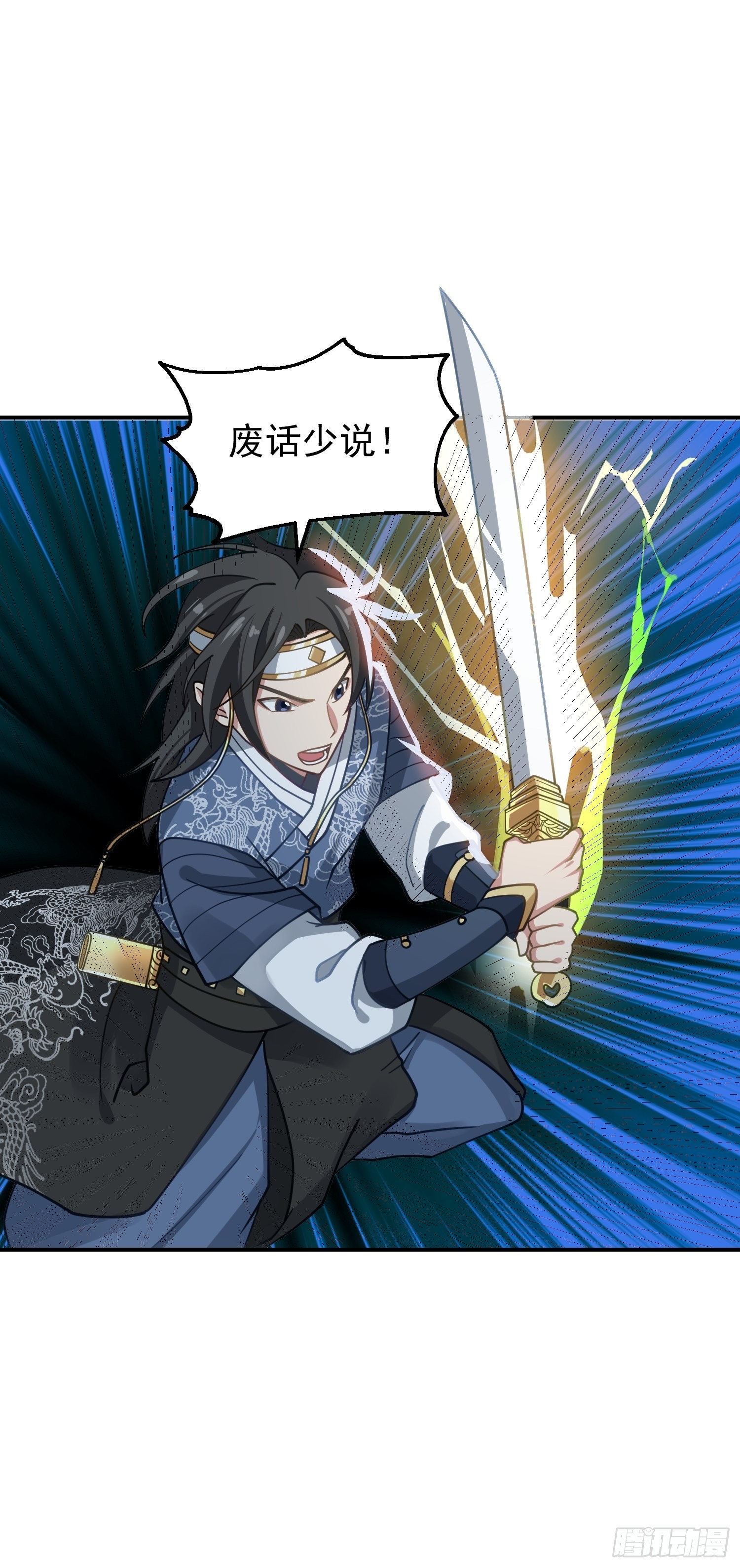 古尸登门26