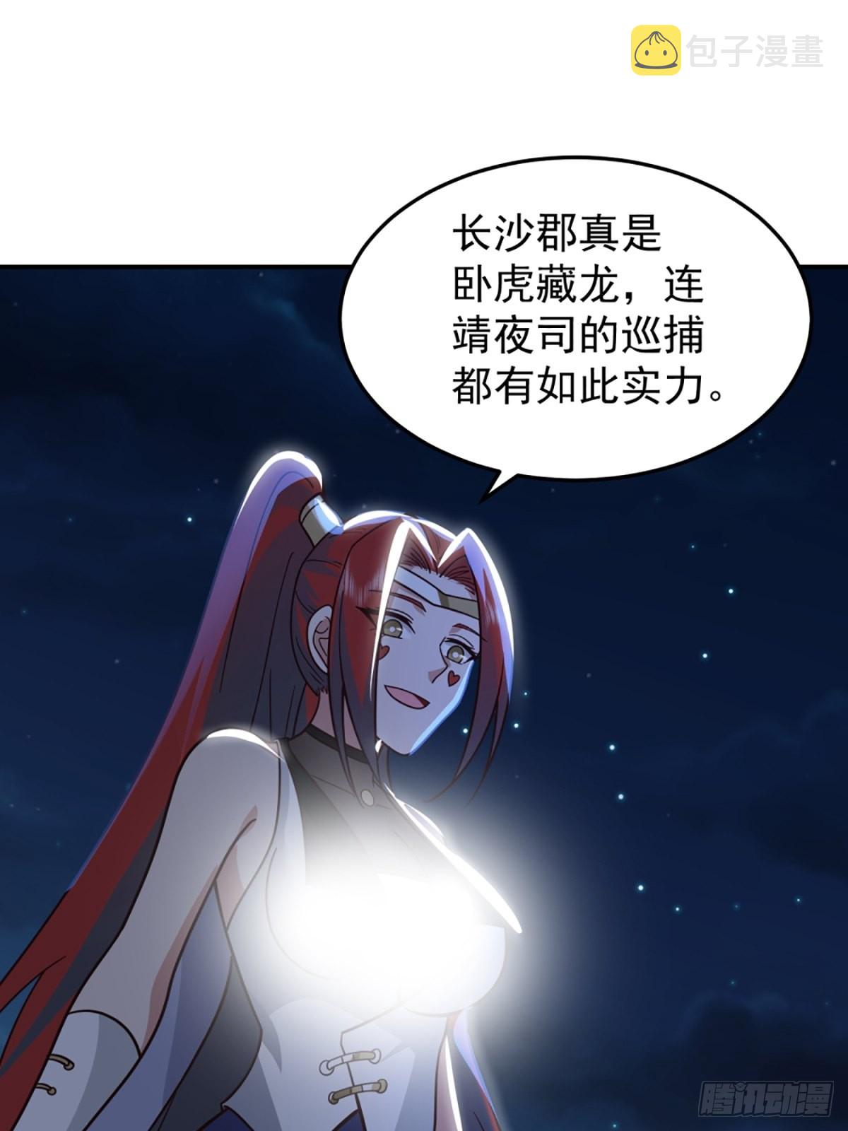 有趣的男人27