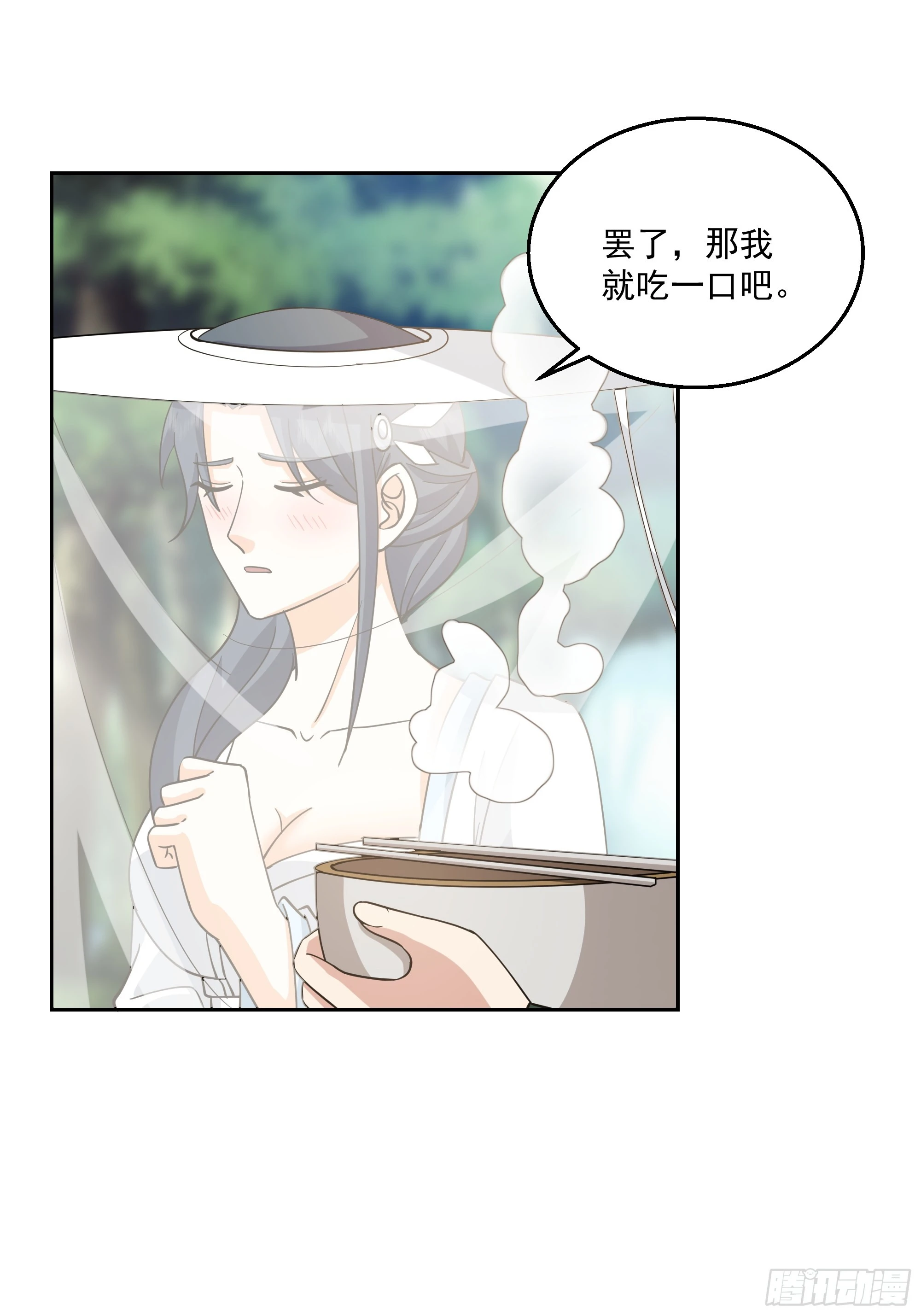 长沙第一深情3