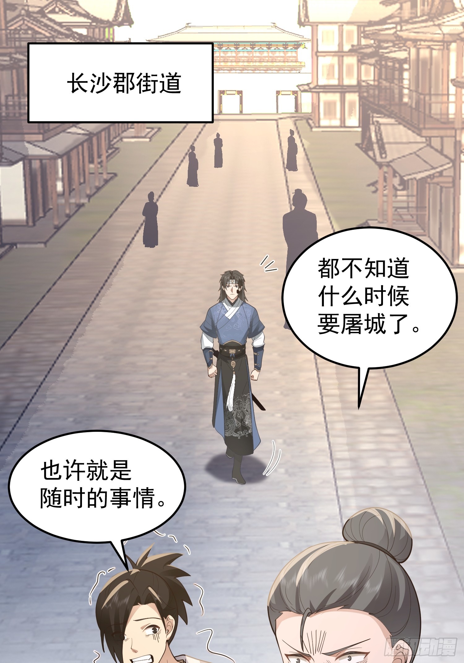 胳膊肘往外拐3