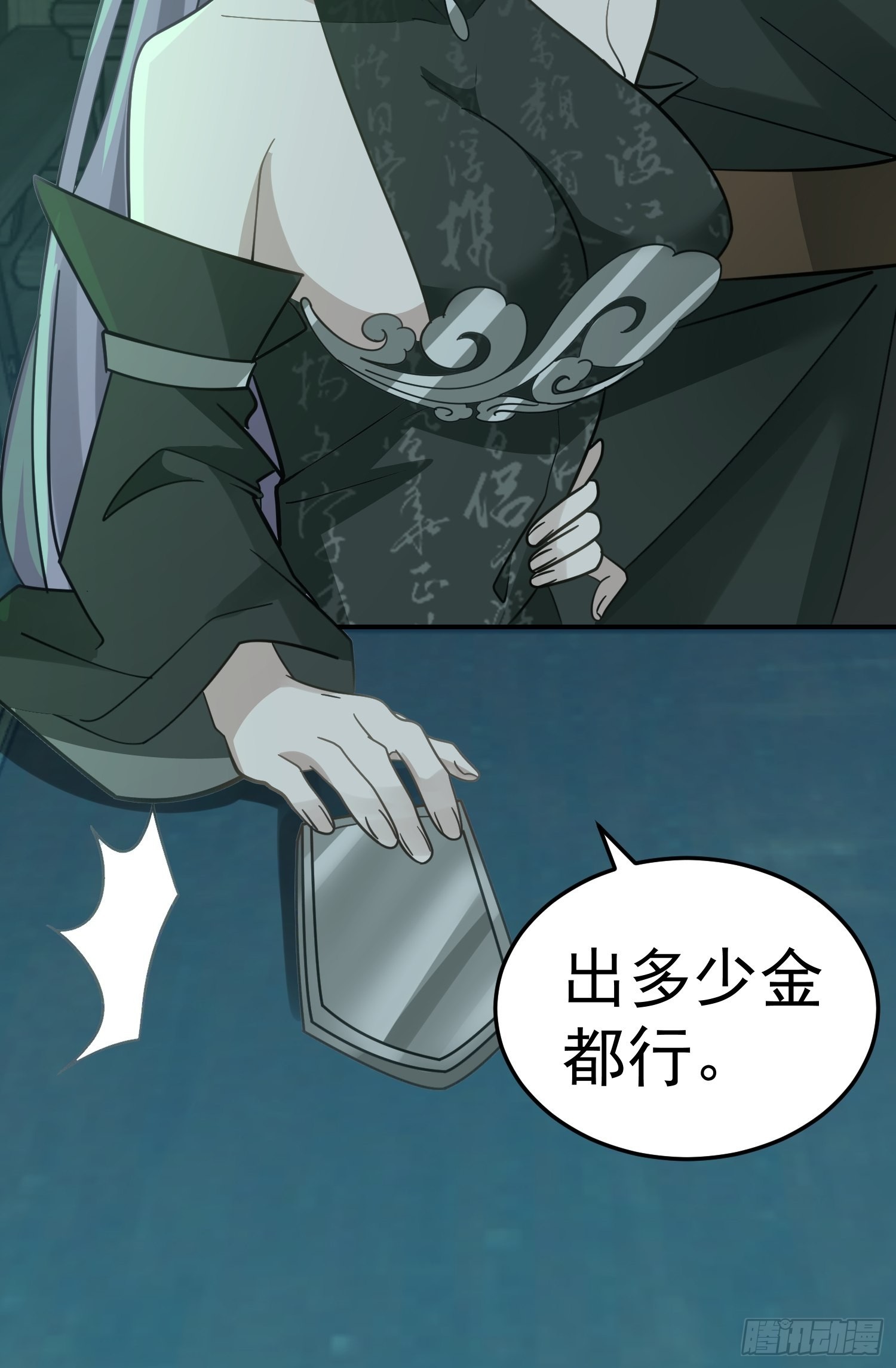 画皮女鬼的皮45