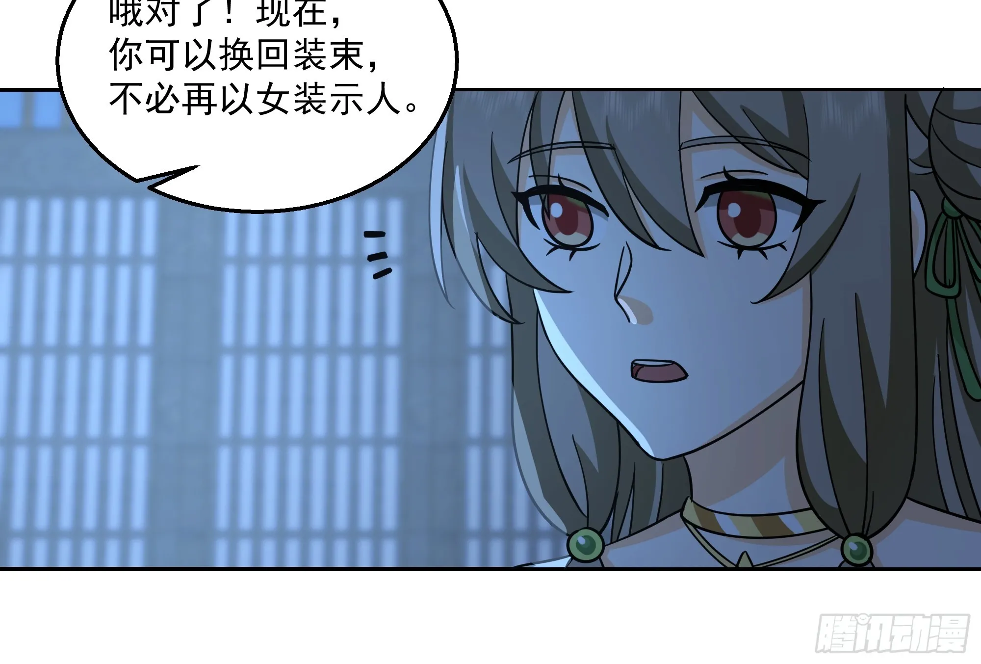 新身份36