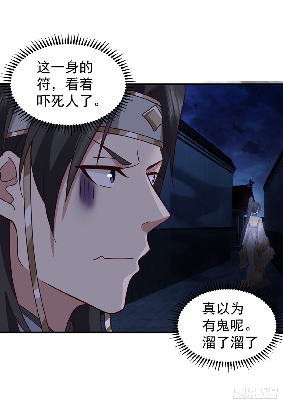 中二少女王瑾萱47