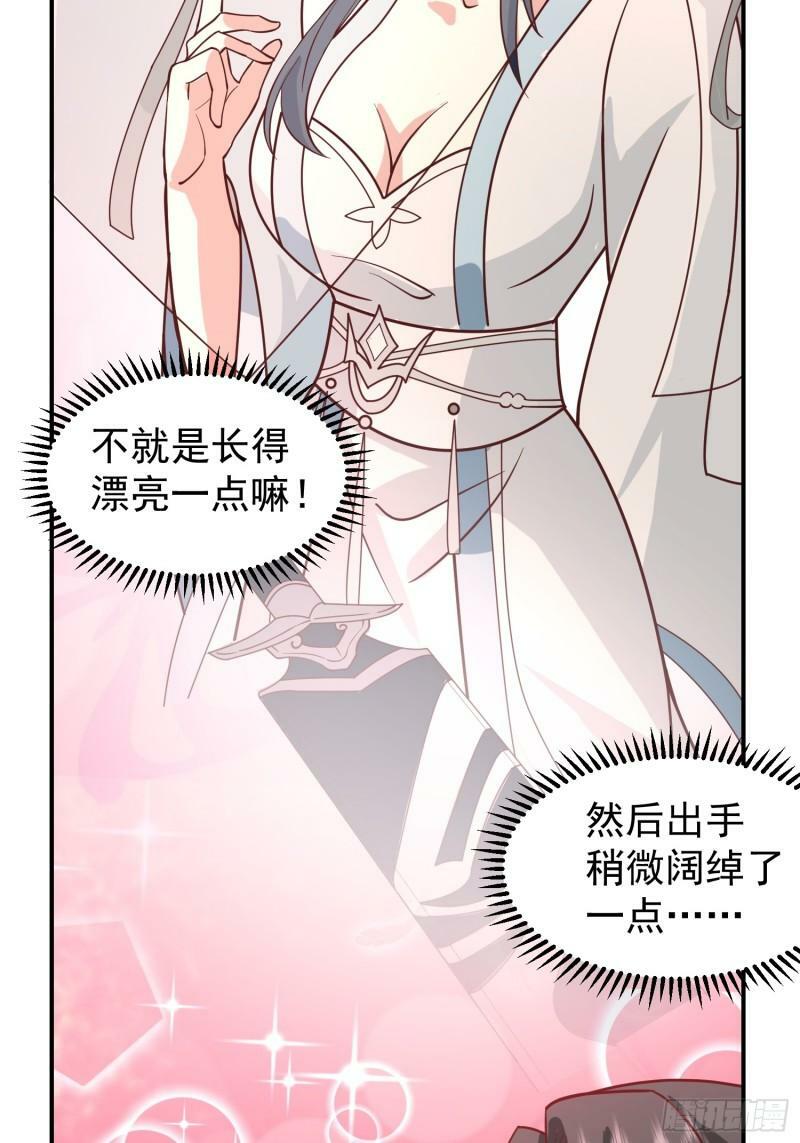吃醋女鬼10