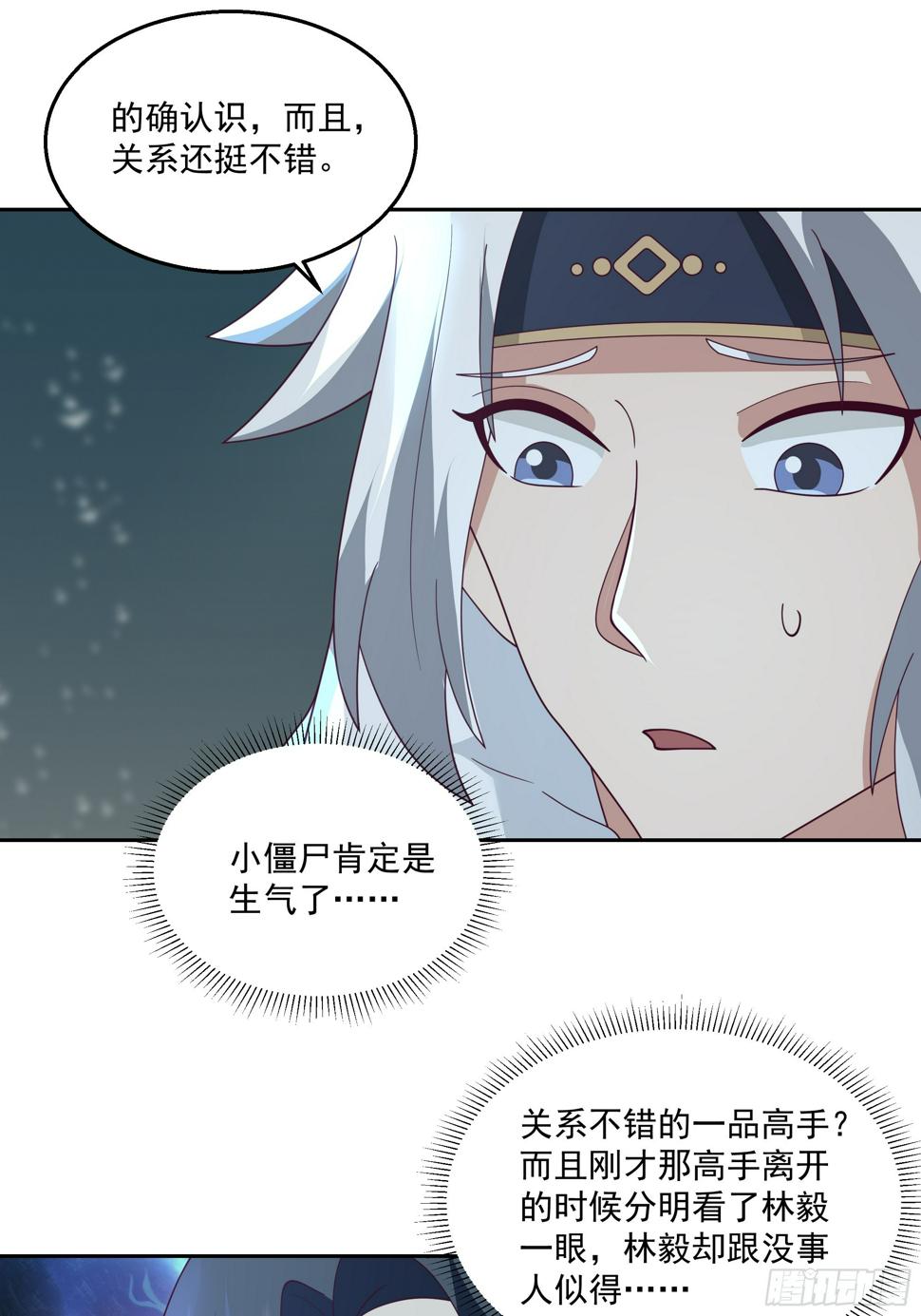 你身上有她的香水味22