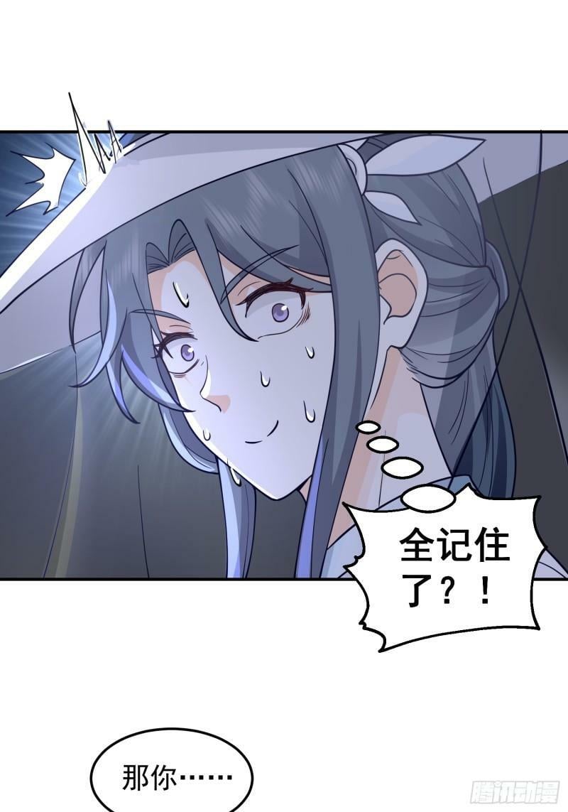 这就是天才吗？20