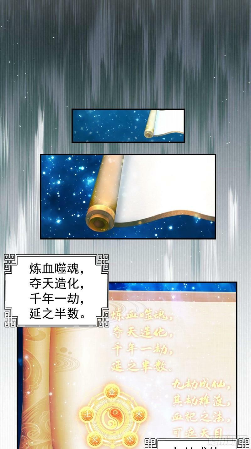吃醋女鬼36