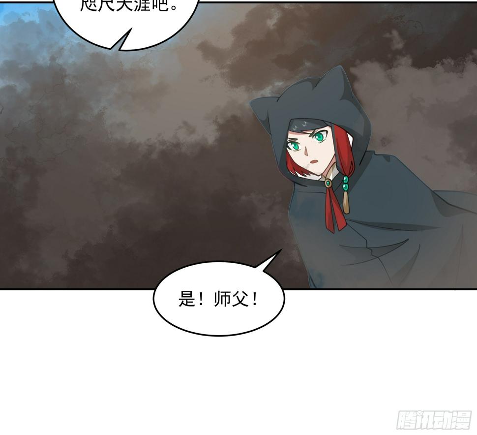 你被逮捕了30