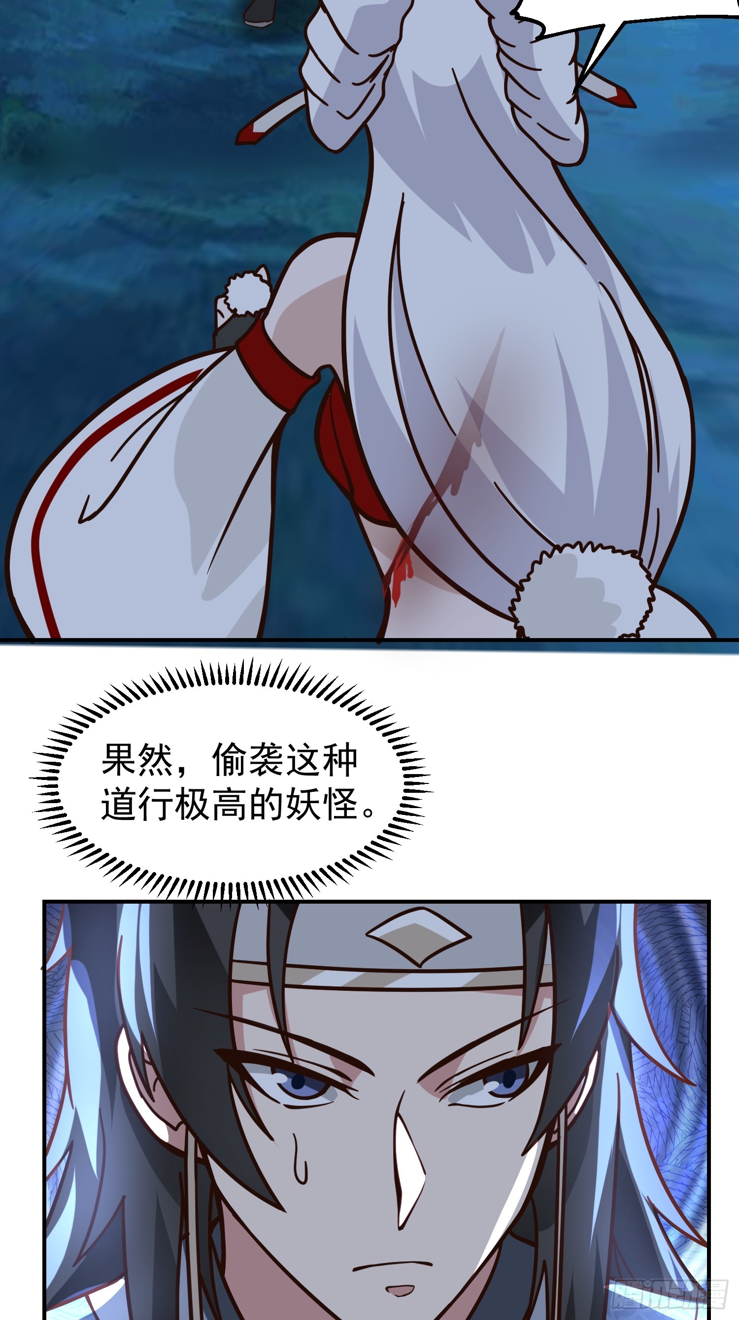 辛三娘44